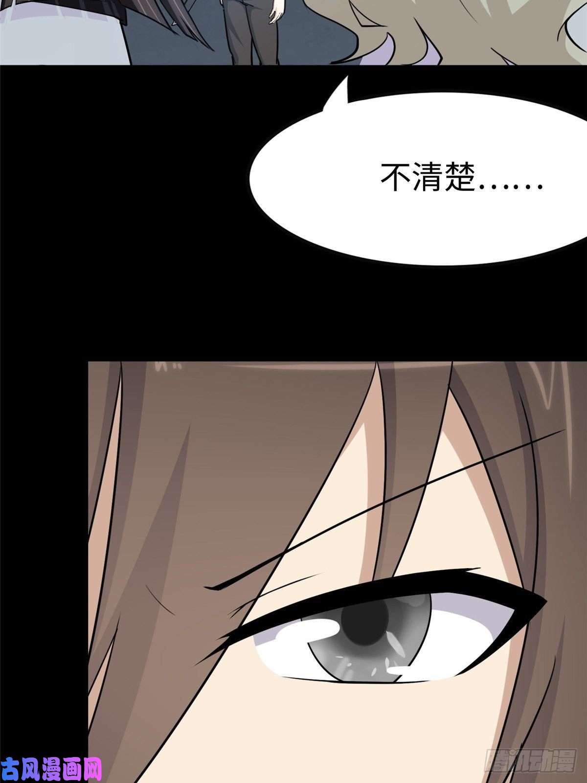 我的病毒女友（移动版）285