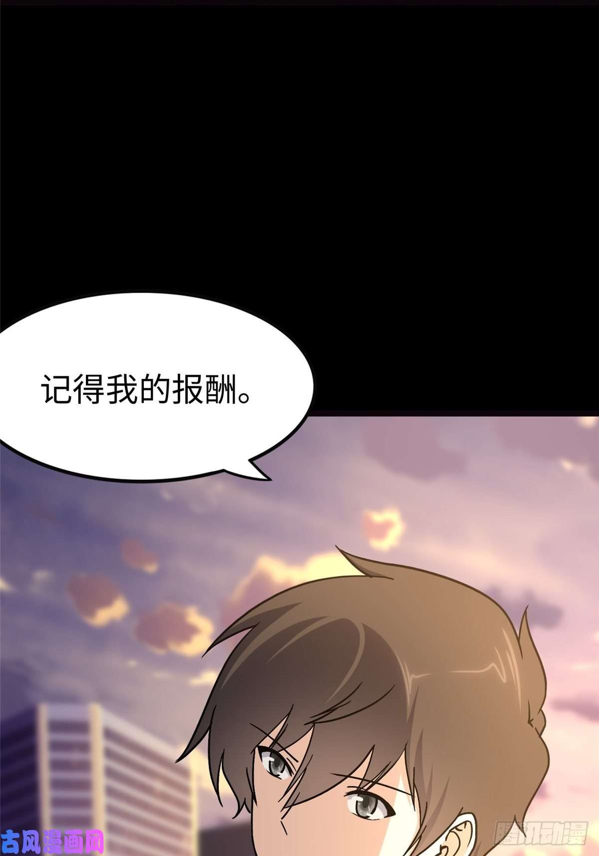 我的病毒女友（移动版）285