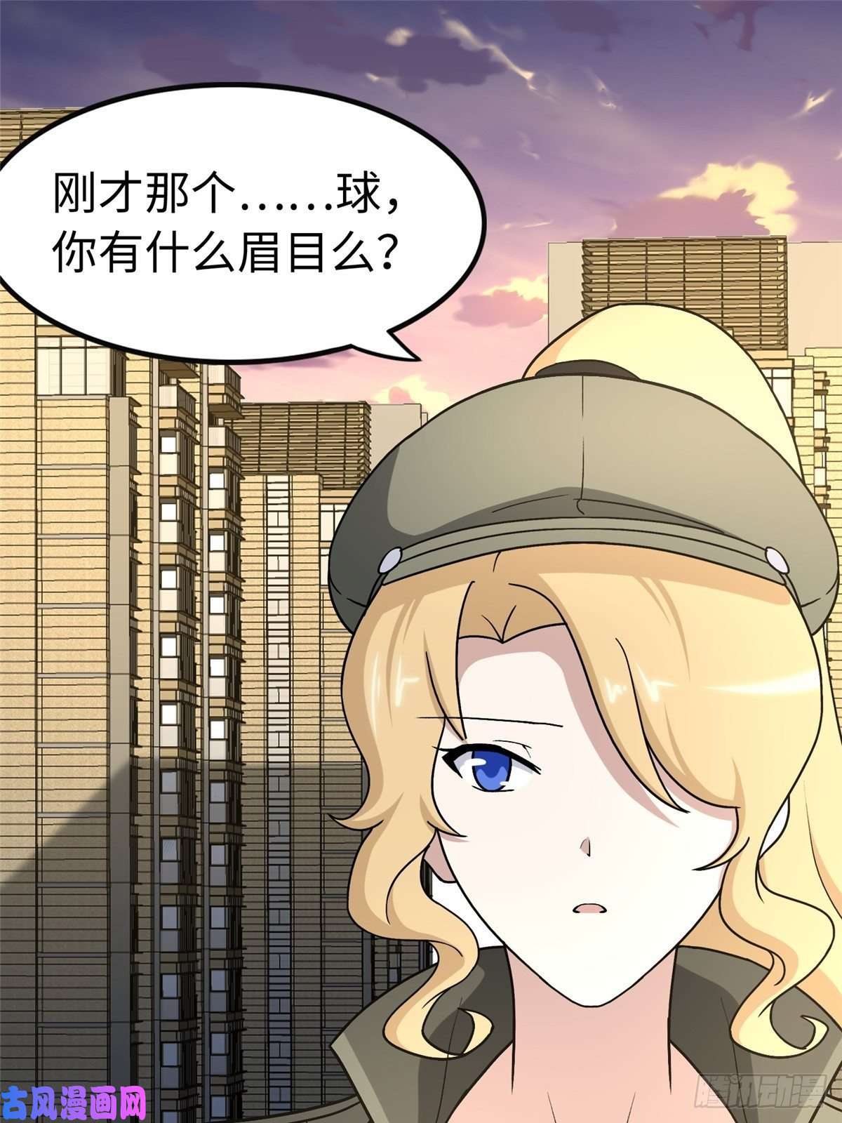 我的病毒女友（移动版）285