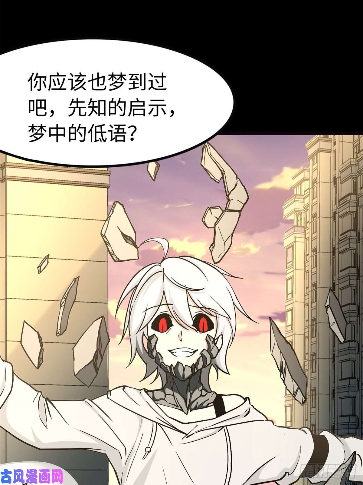 我的病毒女友（移动版）285