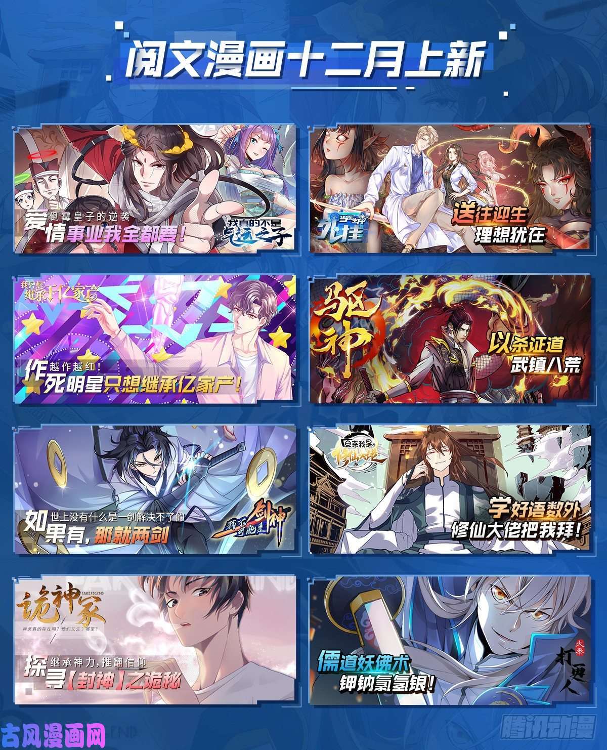 我的病毒女友（移动版）285