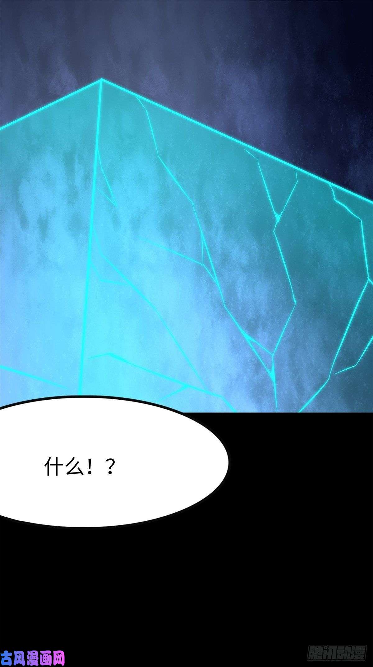 我的病毒女友（移动版）285