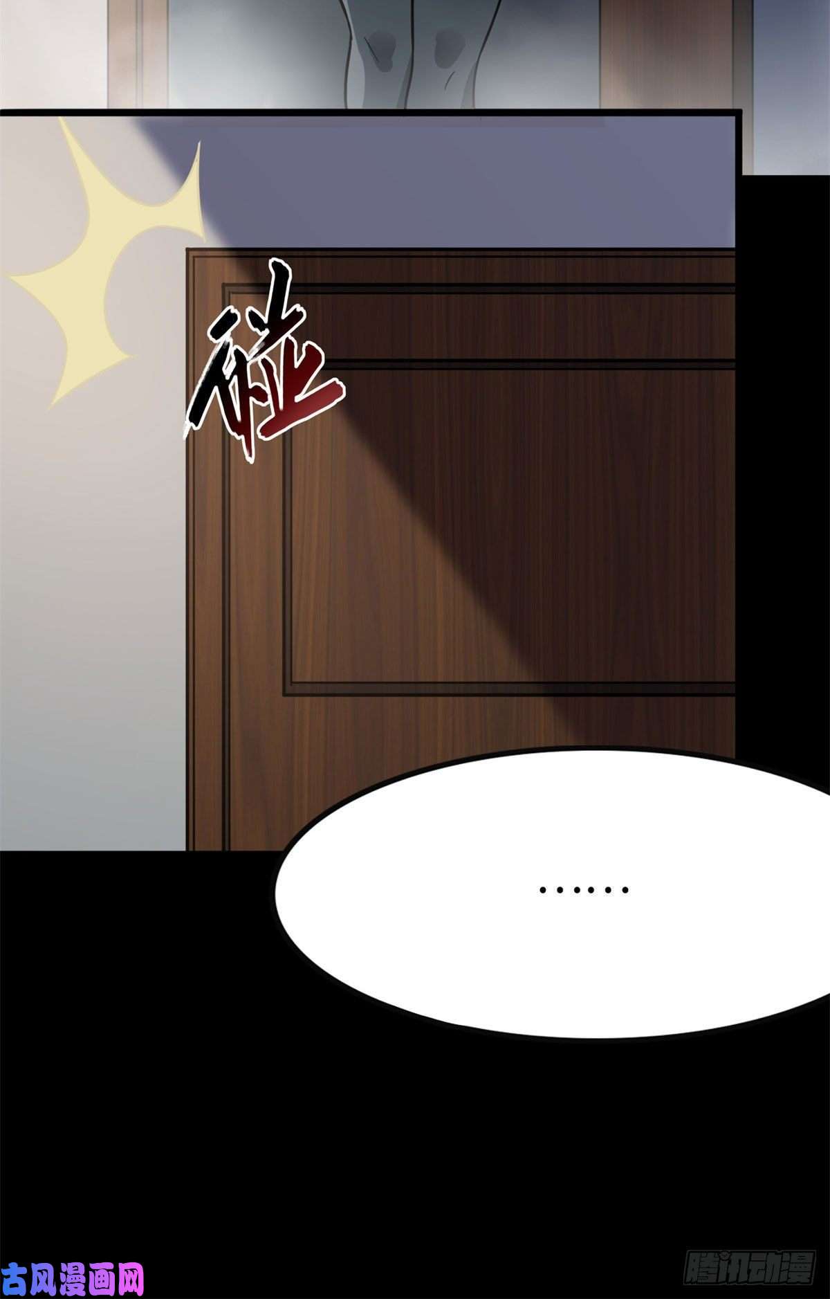我的病毒女友（移动版）286