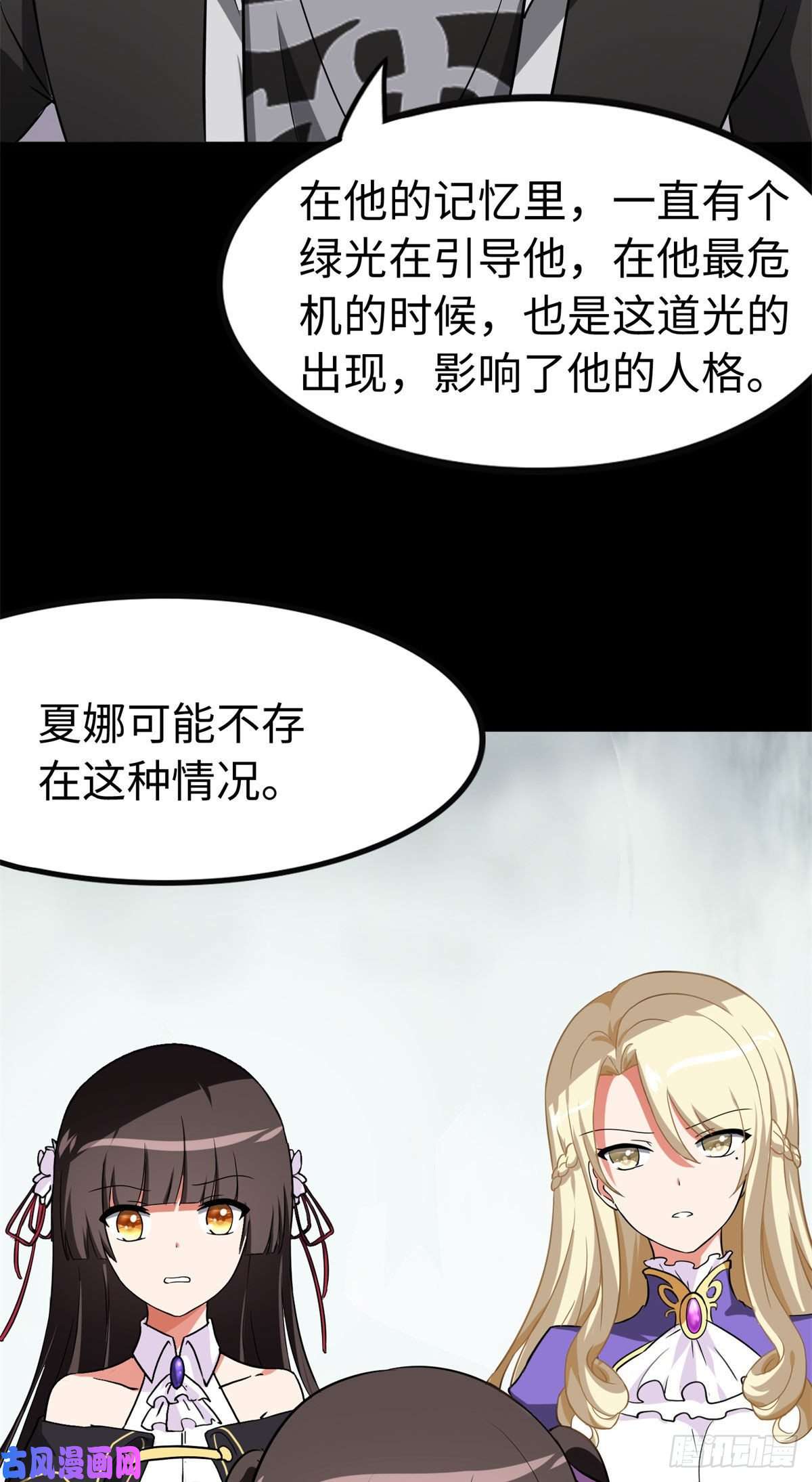 我的病毒女友（移动版）286