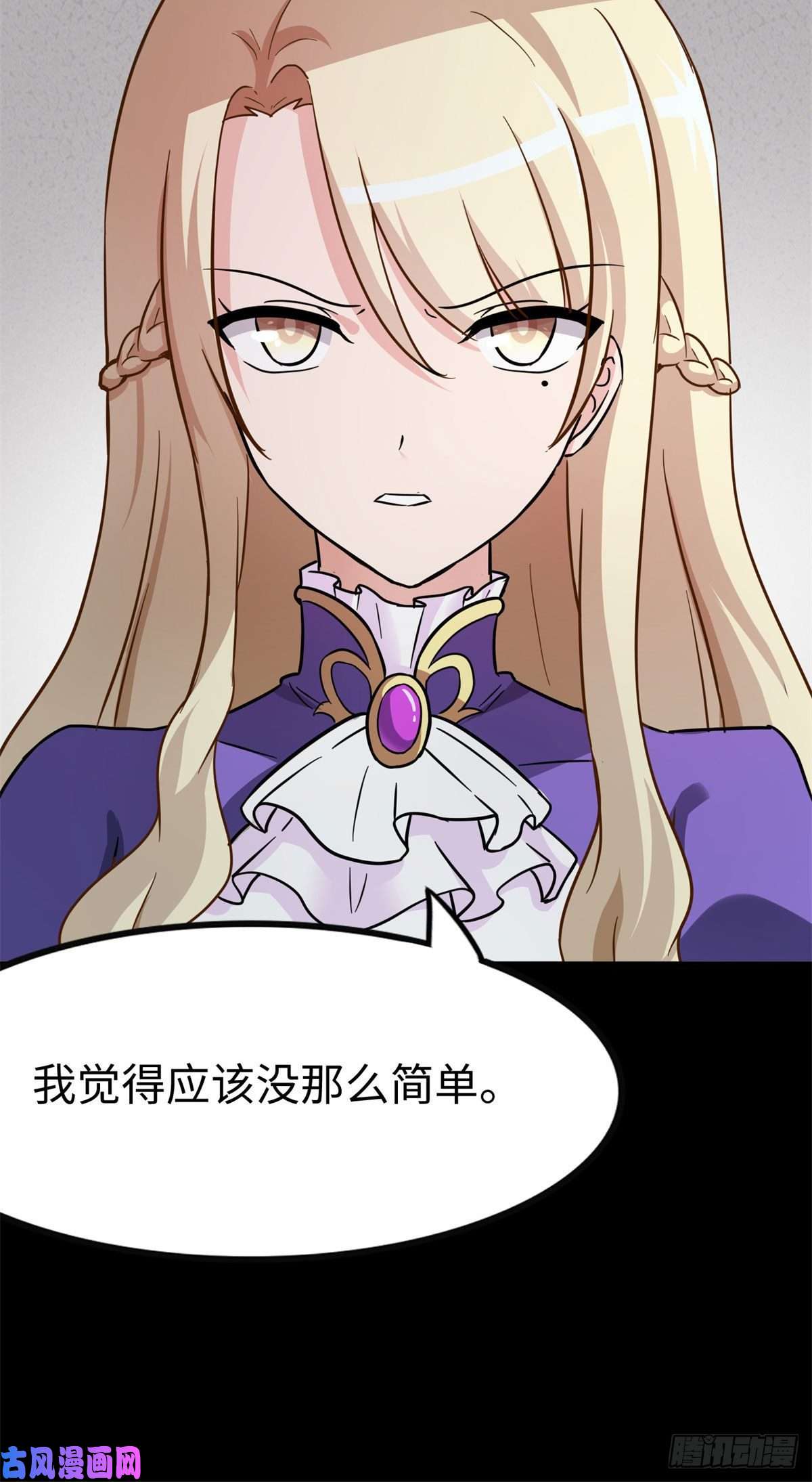 我的病毒女友（移动版）286
