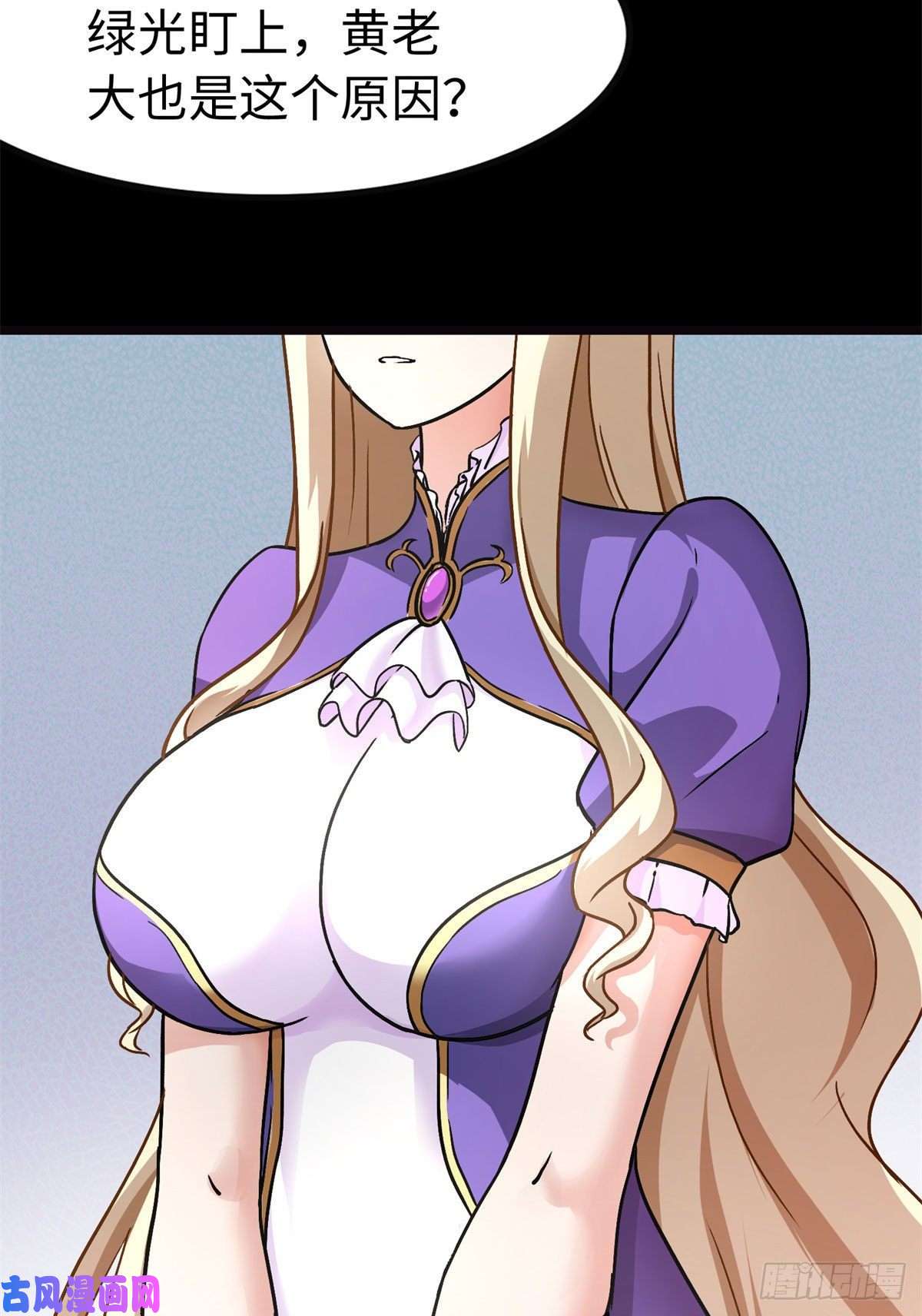 我的病毒女友（移动版）286