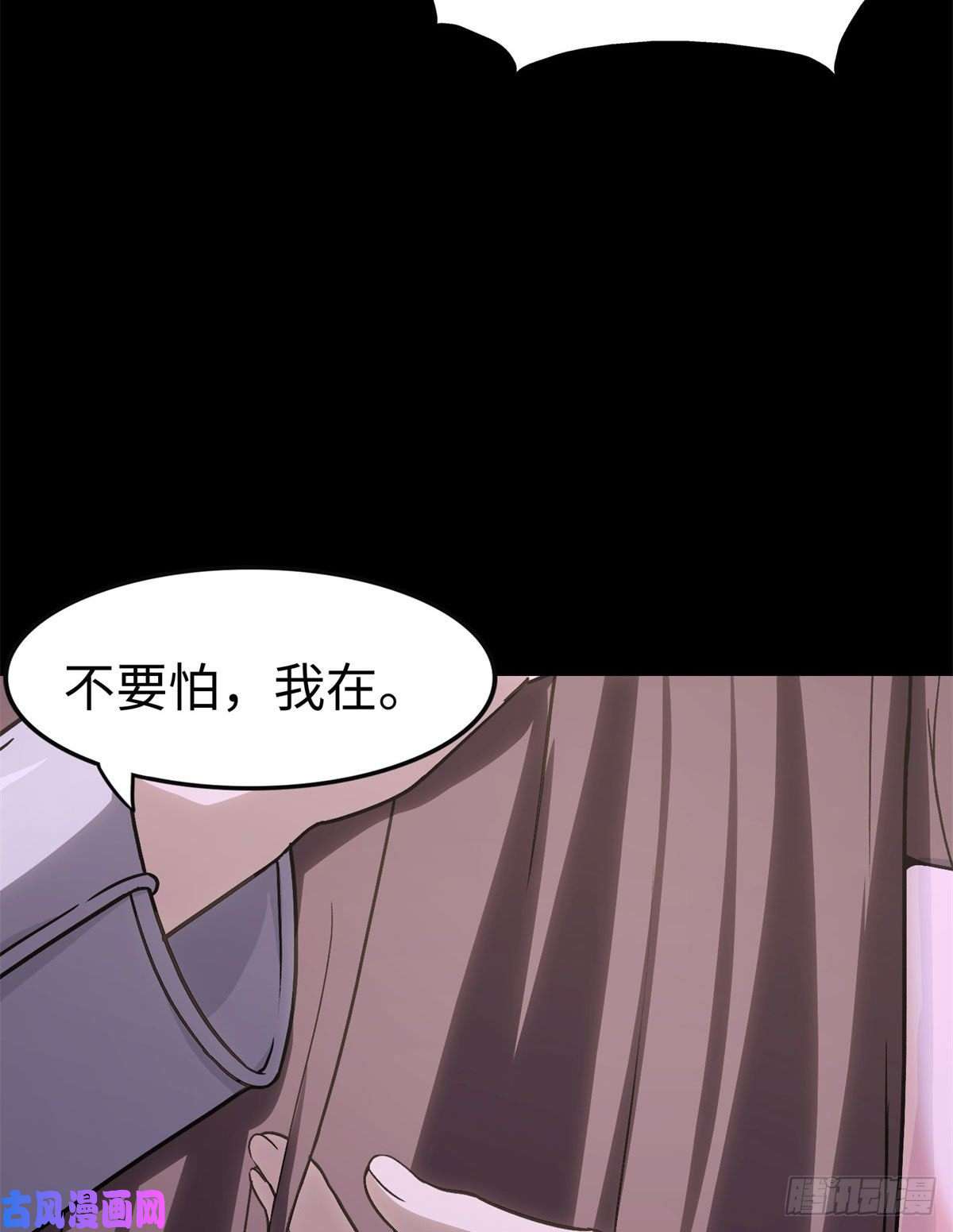 我的病毒女友（移动版）286
