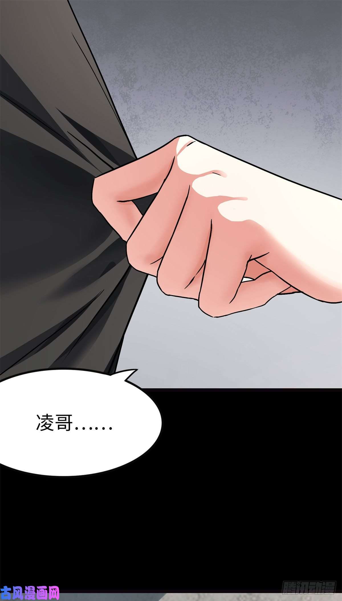 我的病毒女友（移动版）286