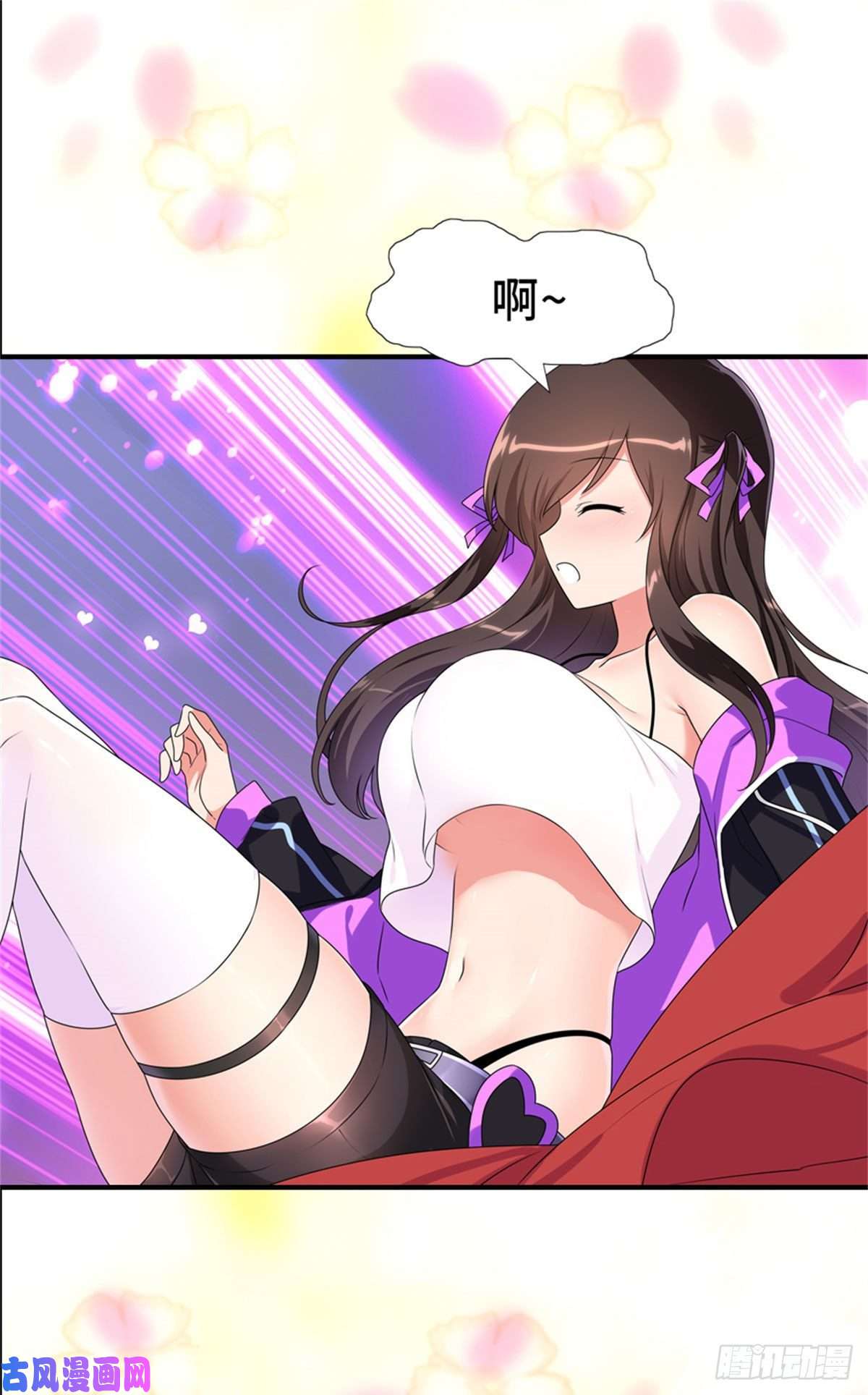 我的病毒女友（移动版）287