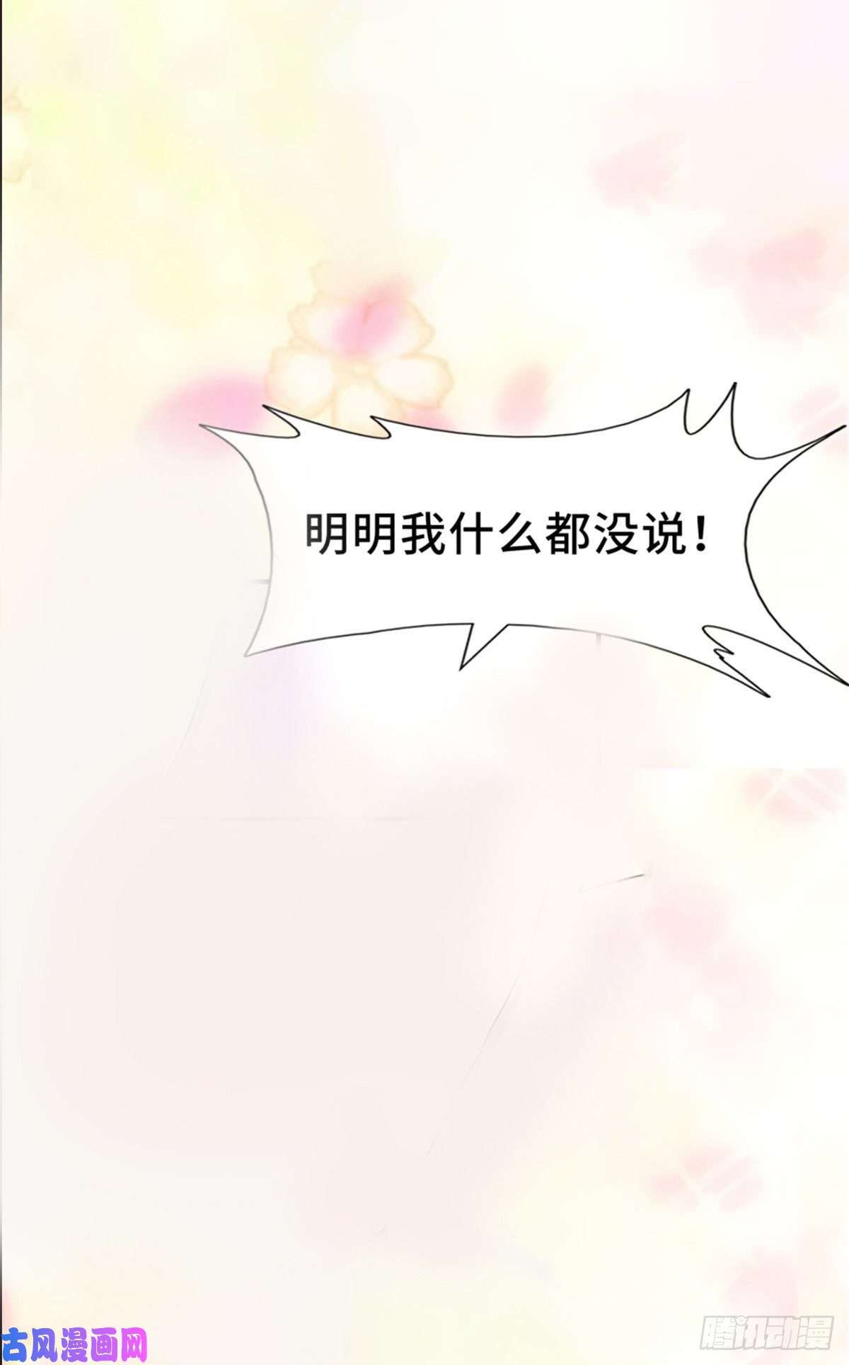 我的病毒女友（移动版）287