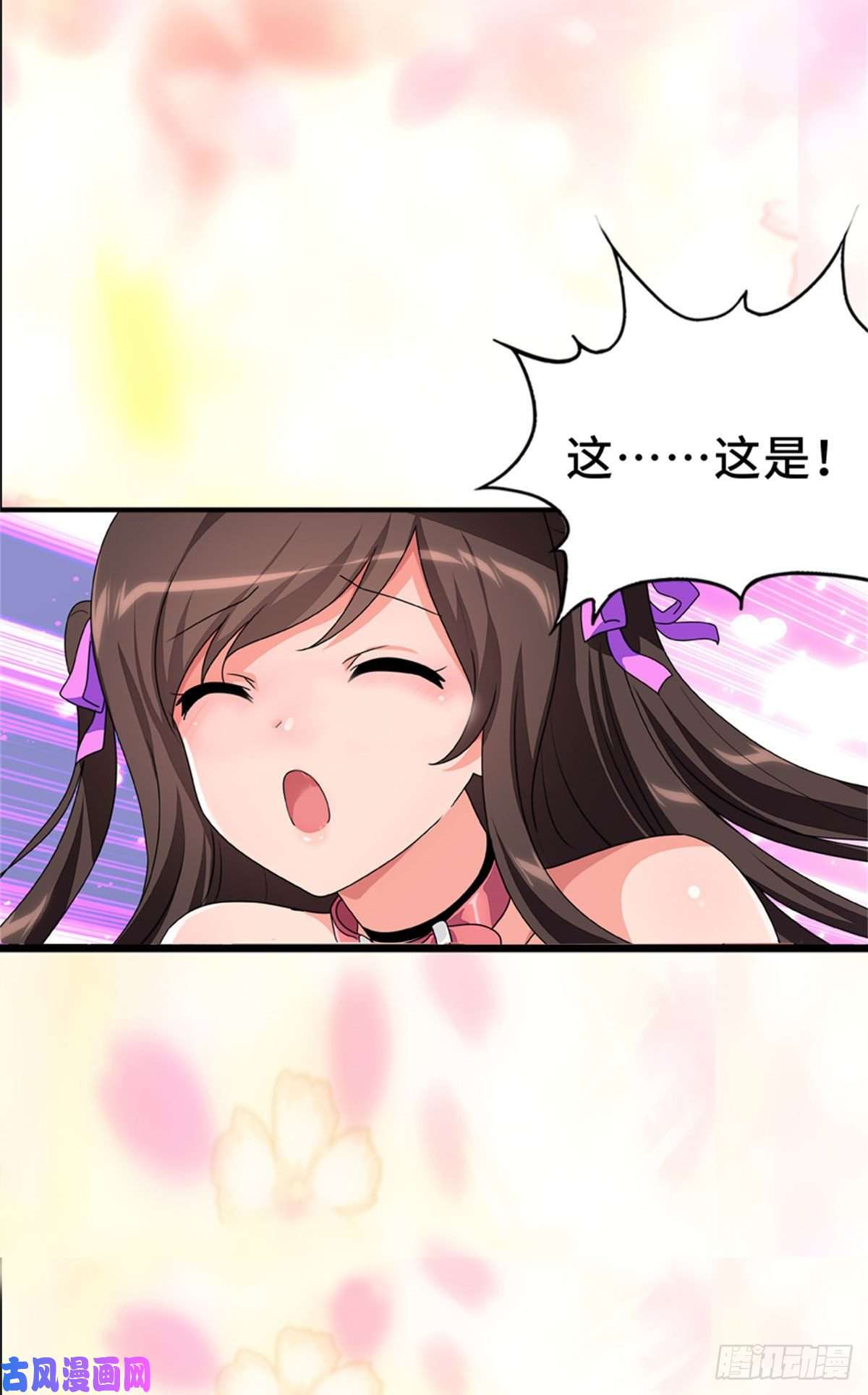 我的病毒女友（移动版）287