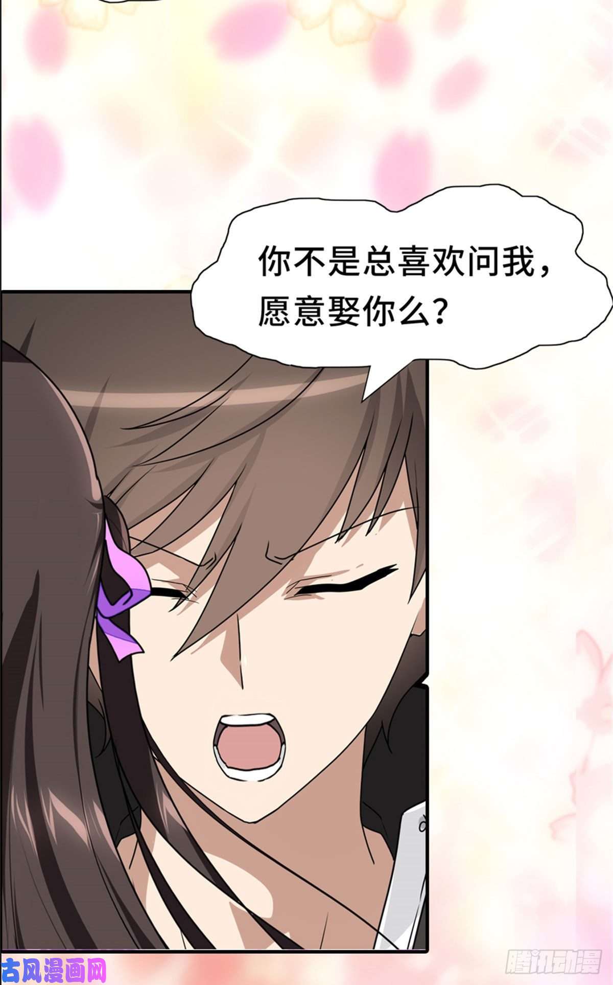 我的病毒女友（移动版）287
