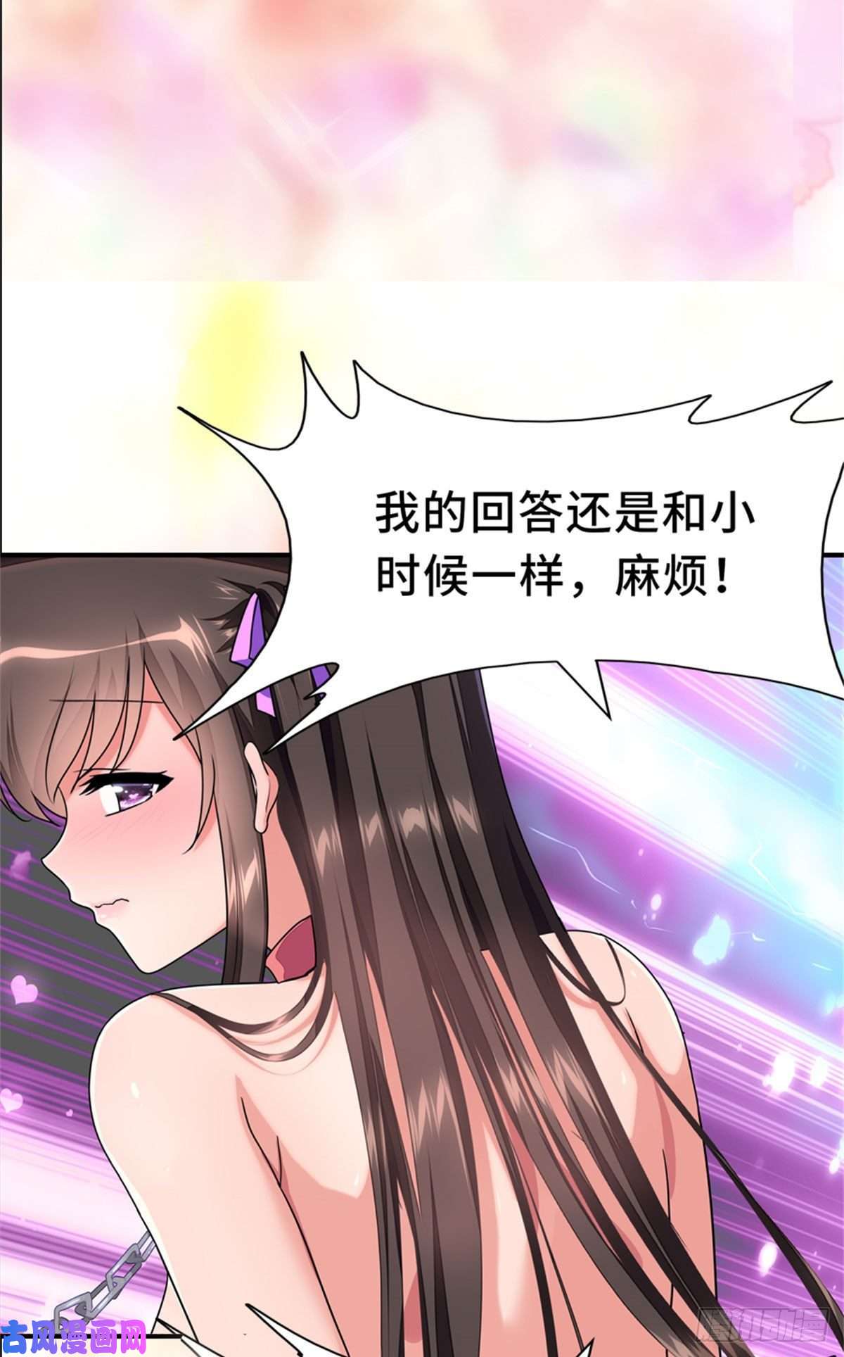我的病毒女友（移动版）287