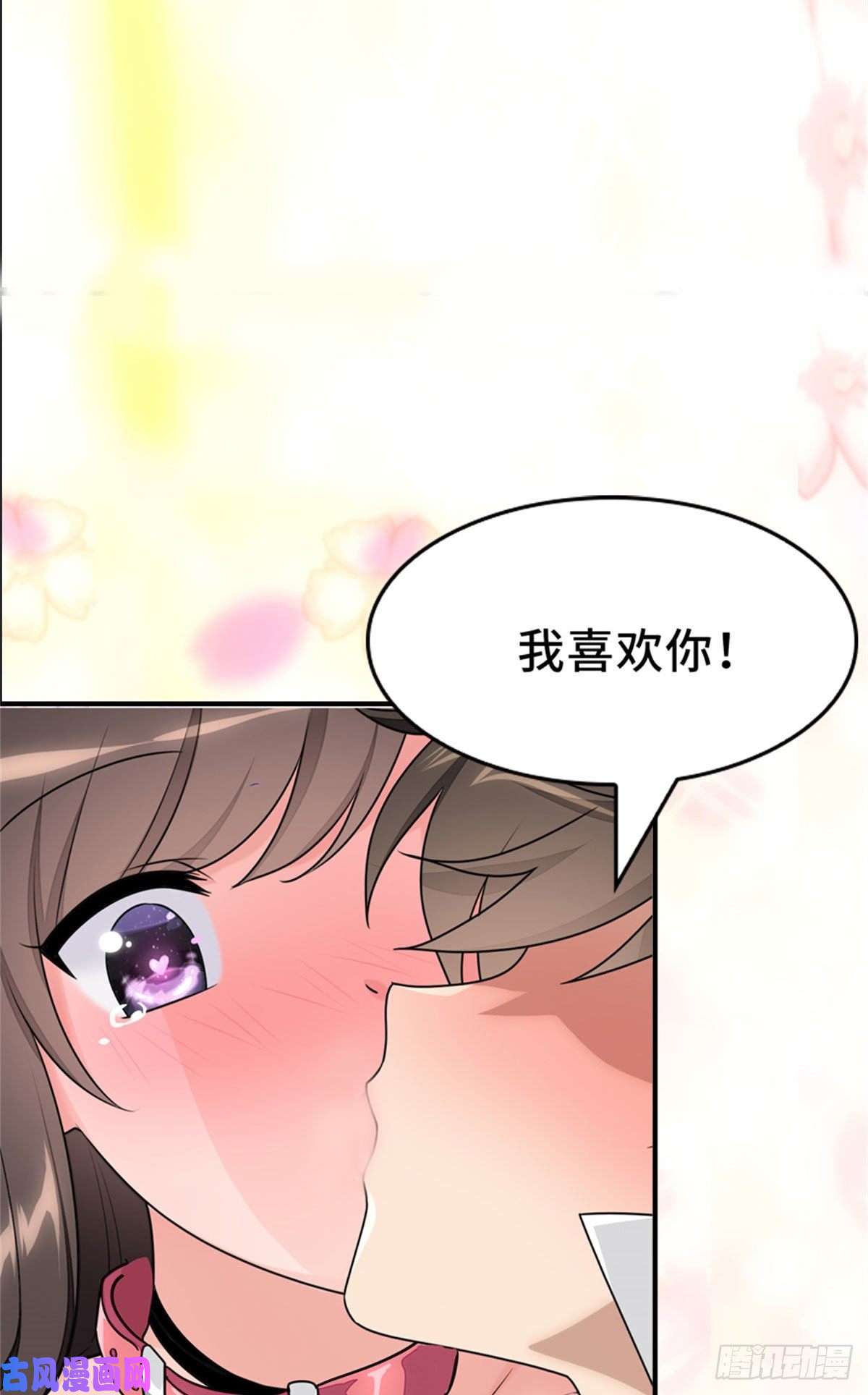 我的病毒女友（移动版）287