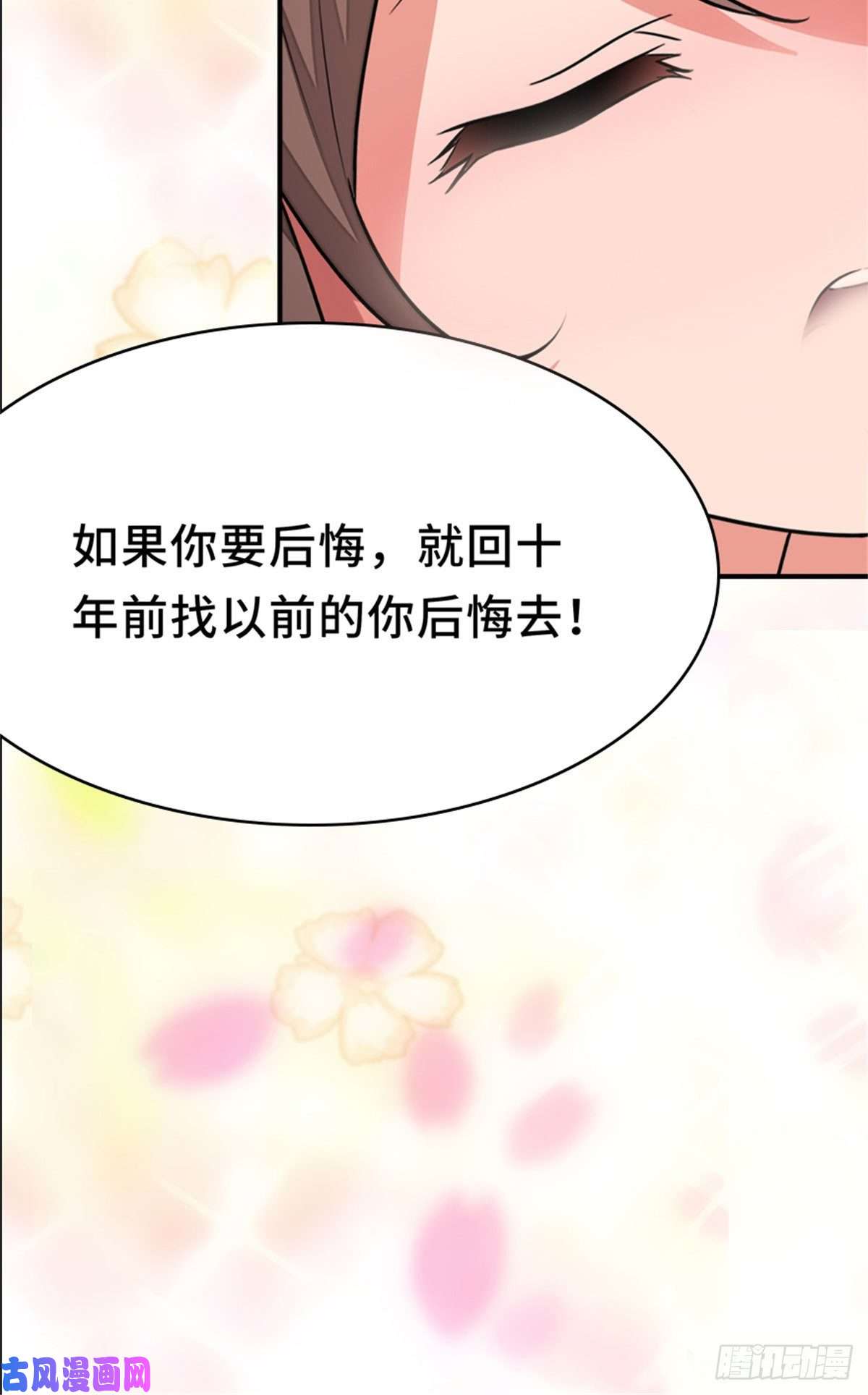 我的病毒女友（移动版）287