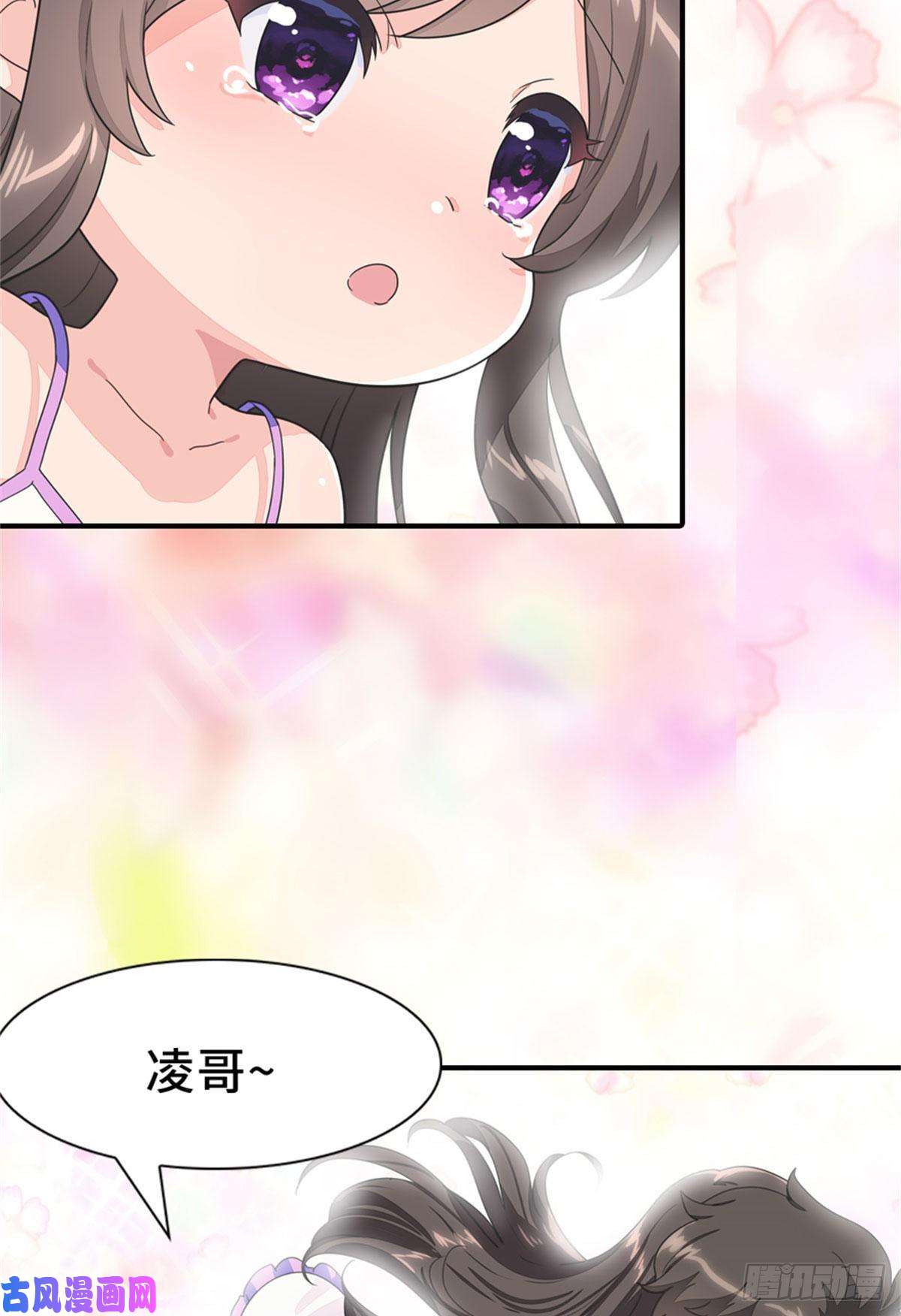 我的病毒女友（移动版）287