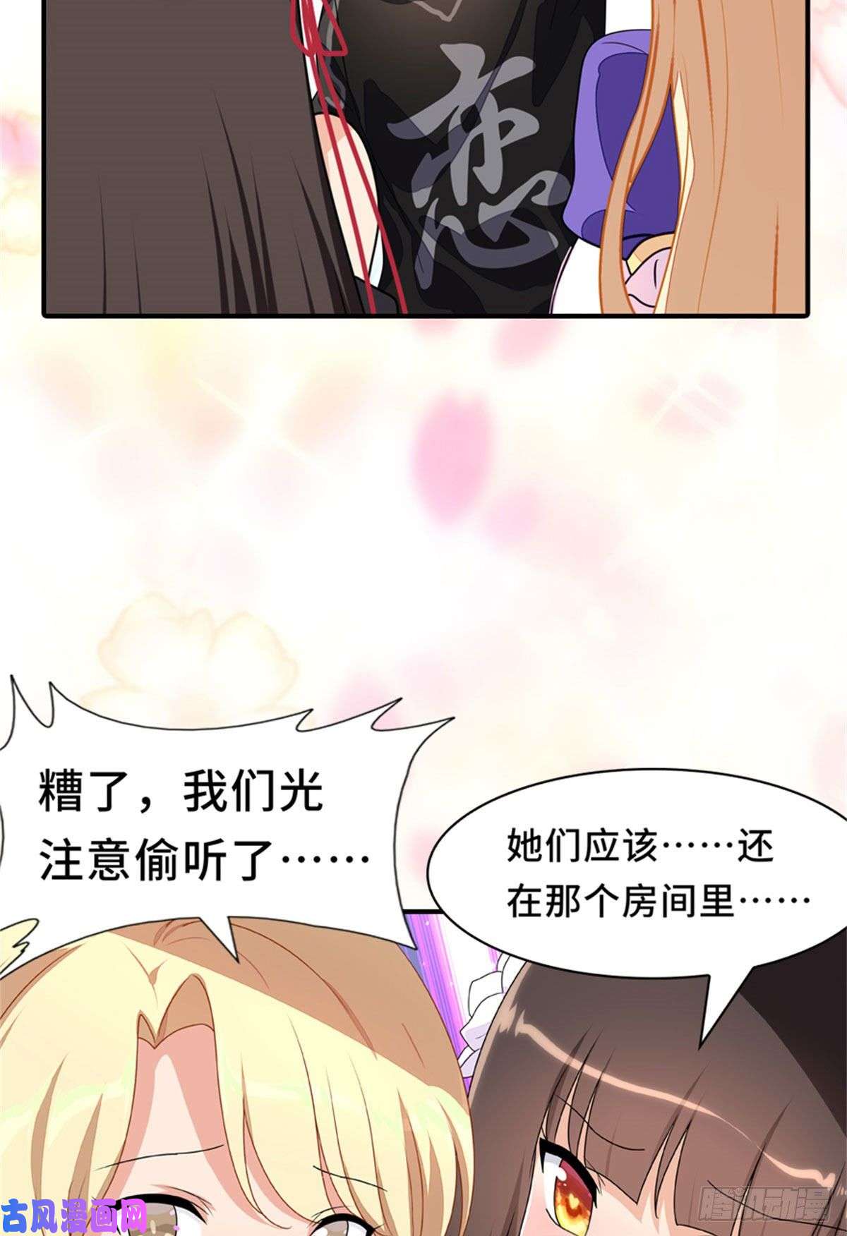 我的病毒女友（移动版）287