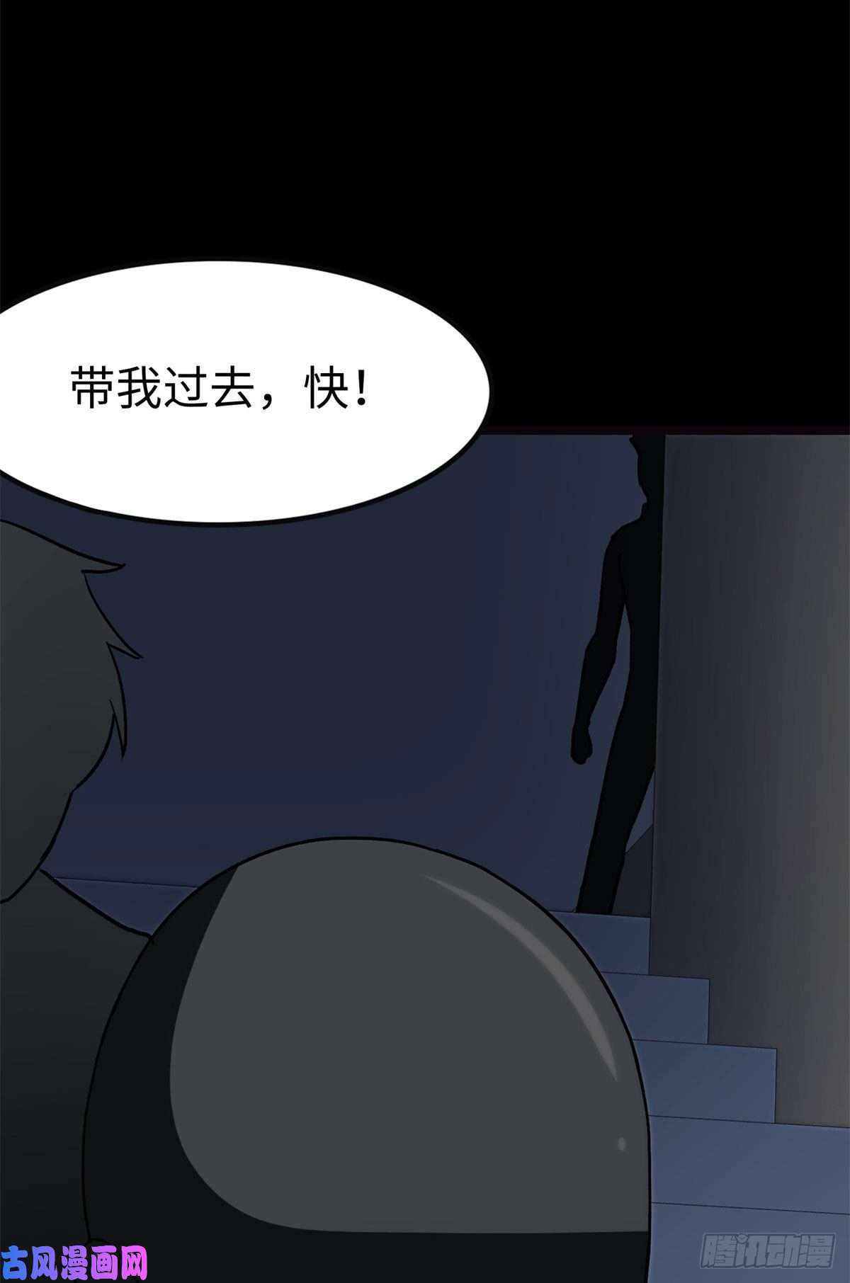 我的病毒女友（移动版）288