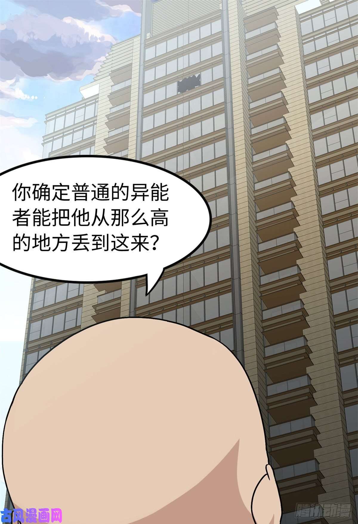 我的病毒女友（移动版）288