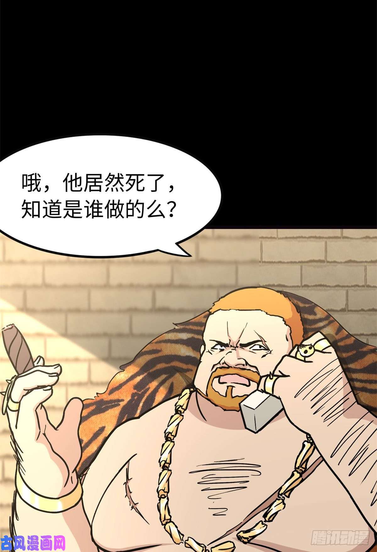 我的病毒女友（移动版）288