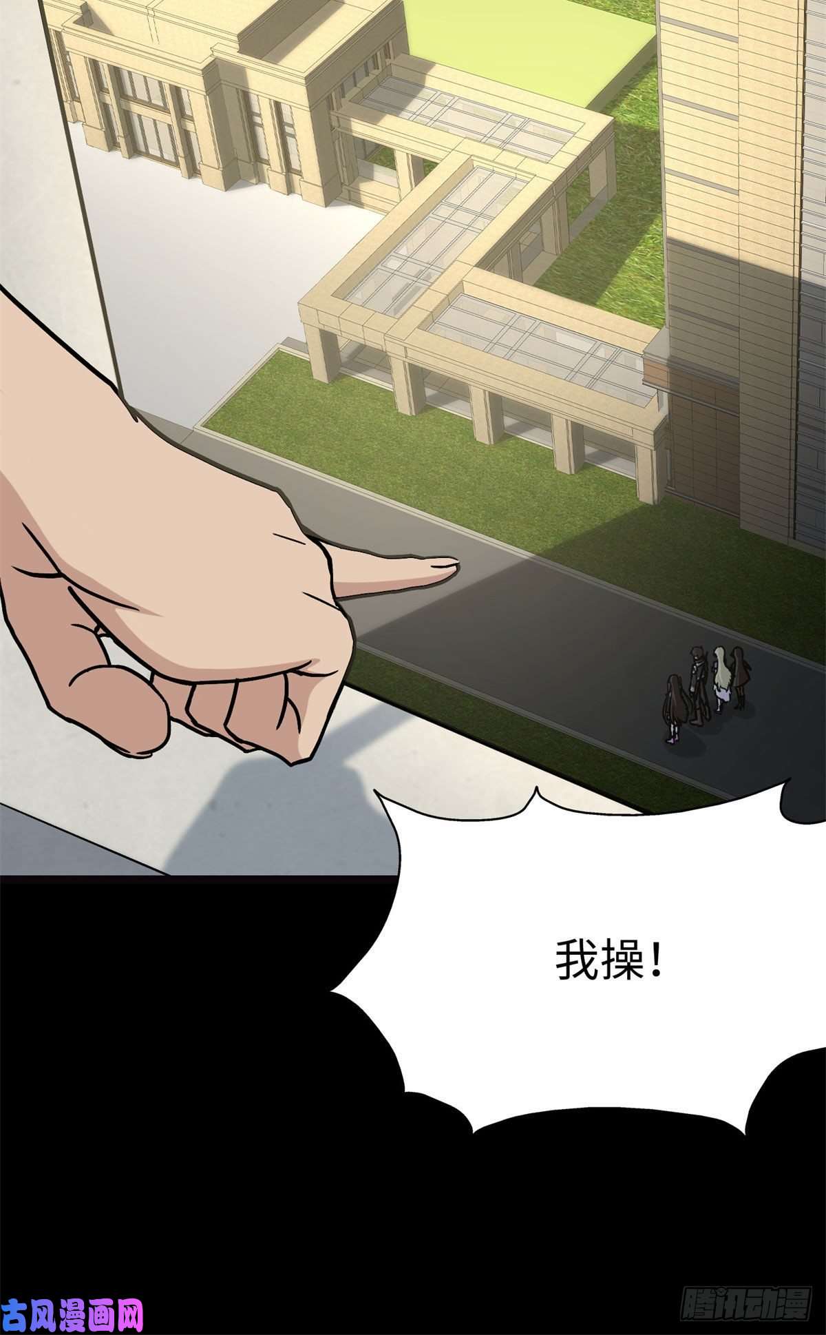 我的病毒女友（移动版）288