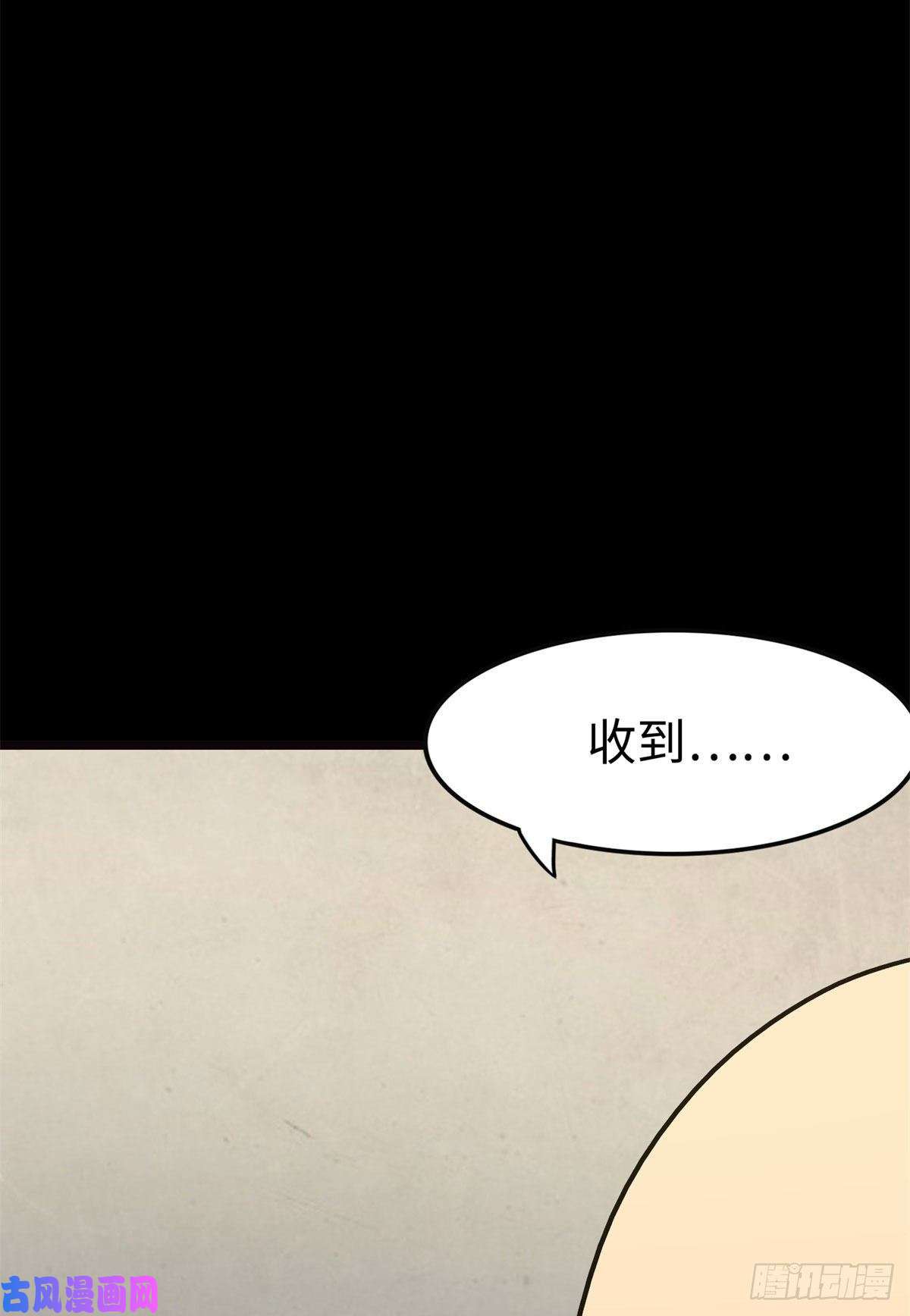 我的病毒女友（移动版）288