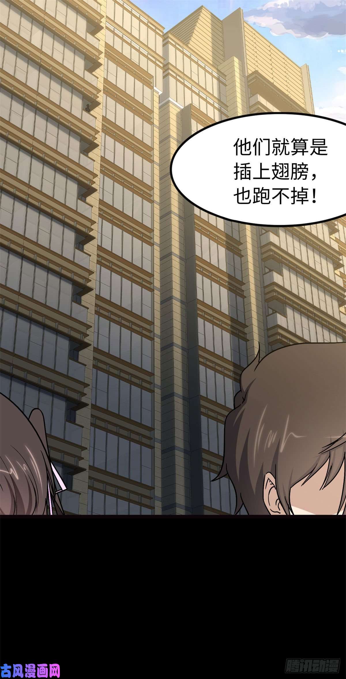 我的病毒女友（移动版）288