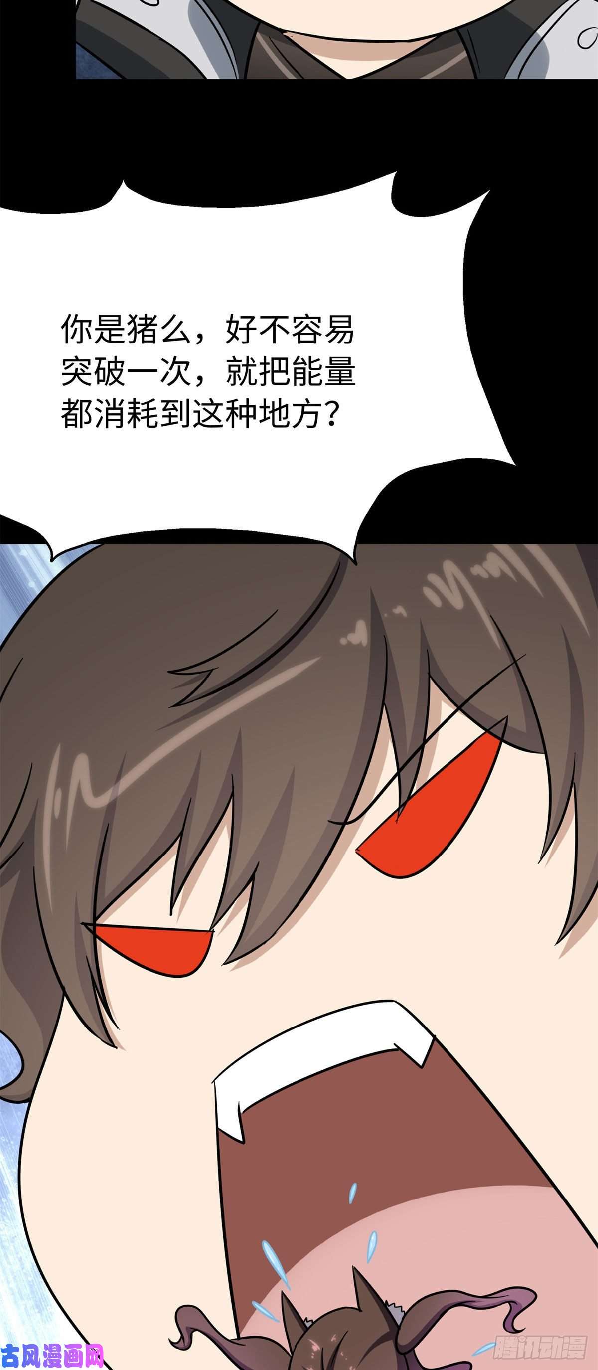我的病毒女友（移动版）288