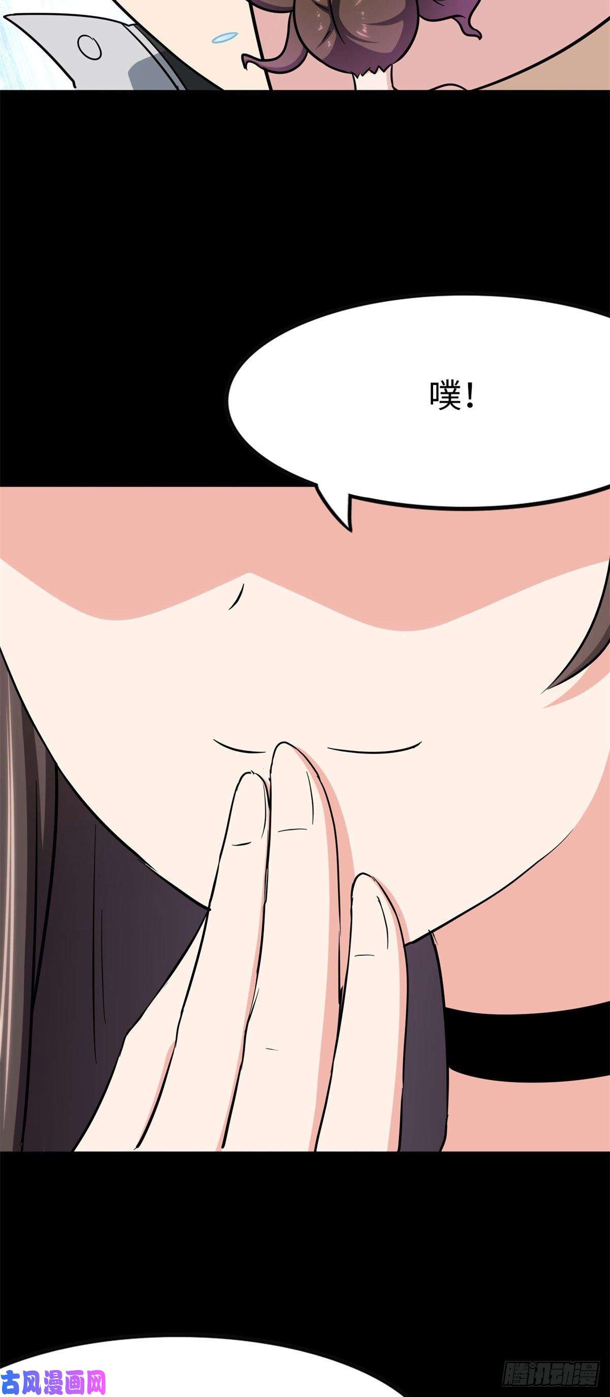 我的病毒女友（移动版）288