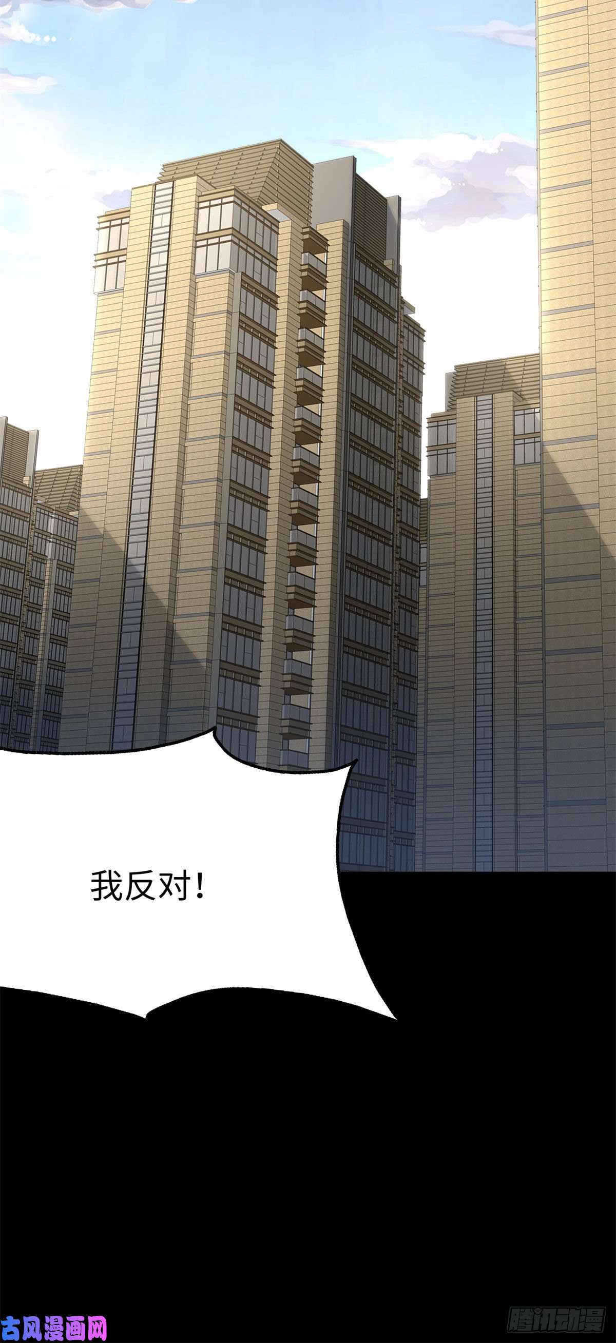 我的病毒女友（移动版）288