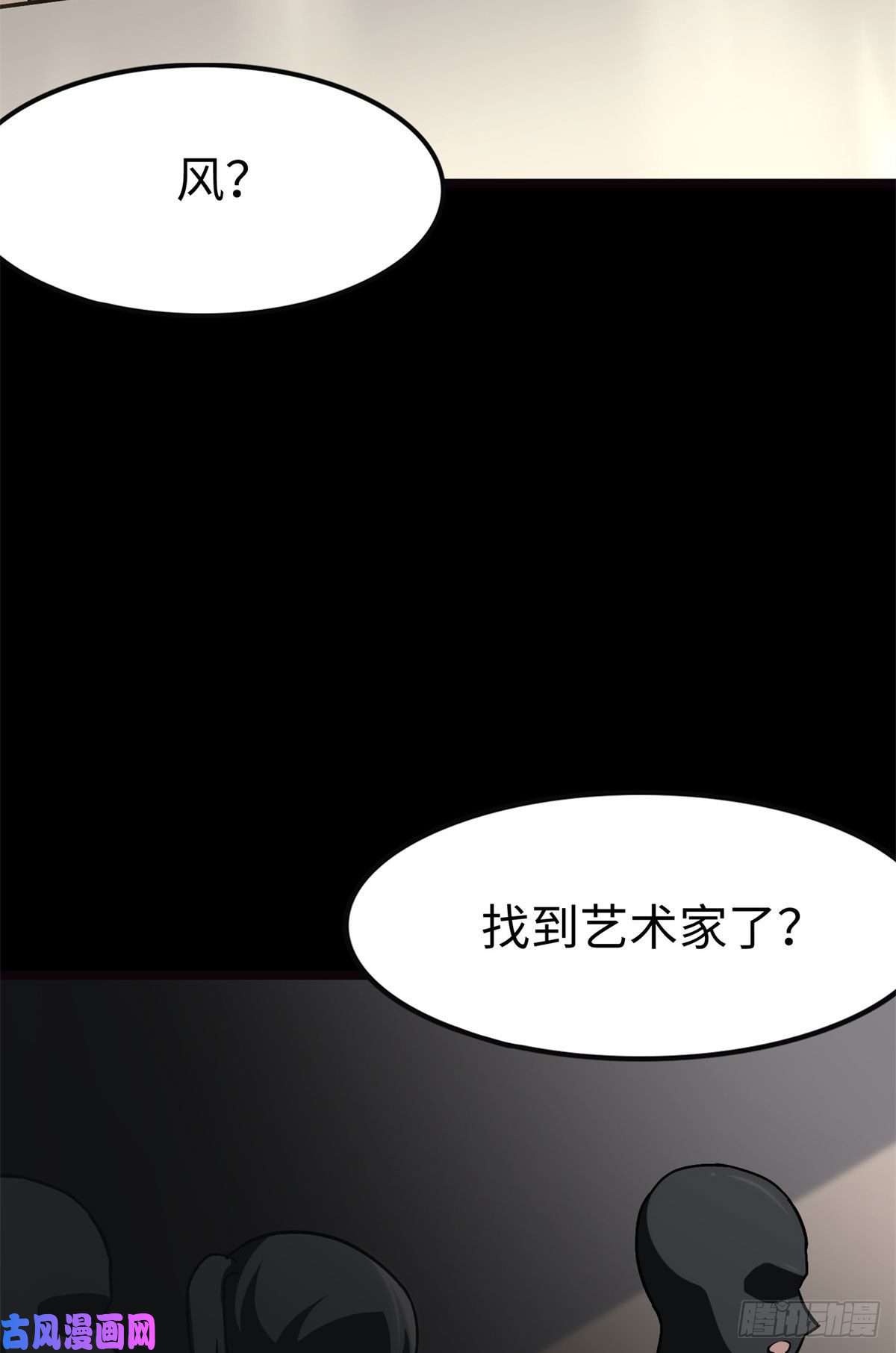 我的病毒女友（移动版）288