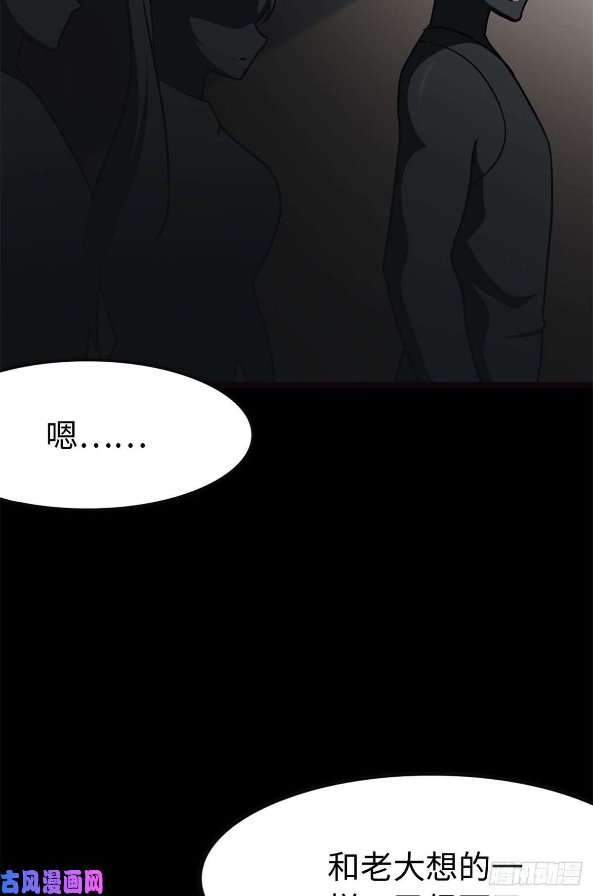我的病毒女友（移动版）288