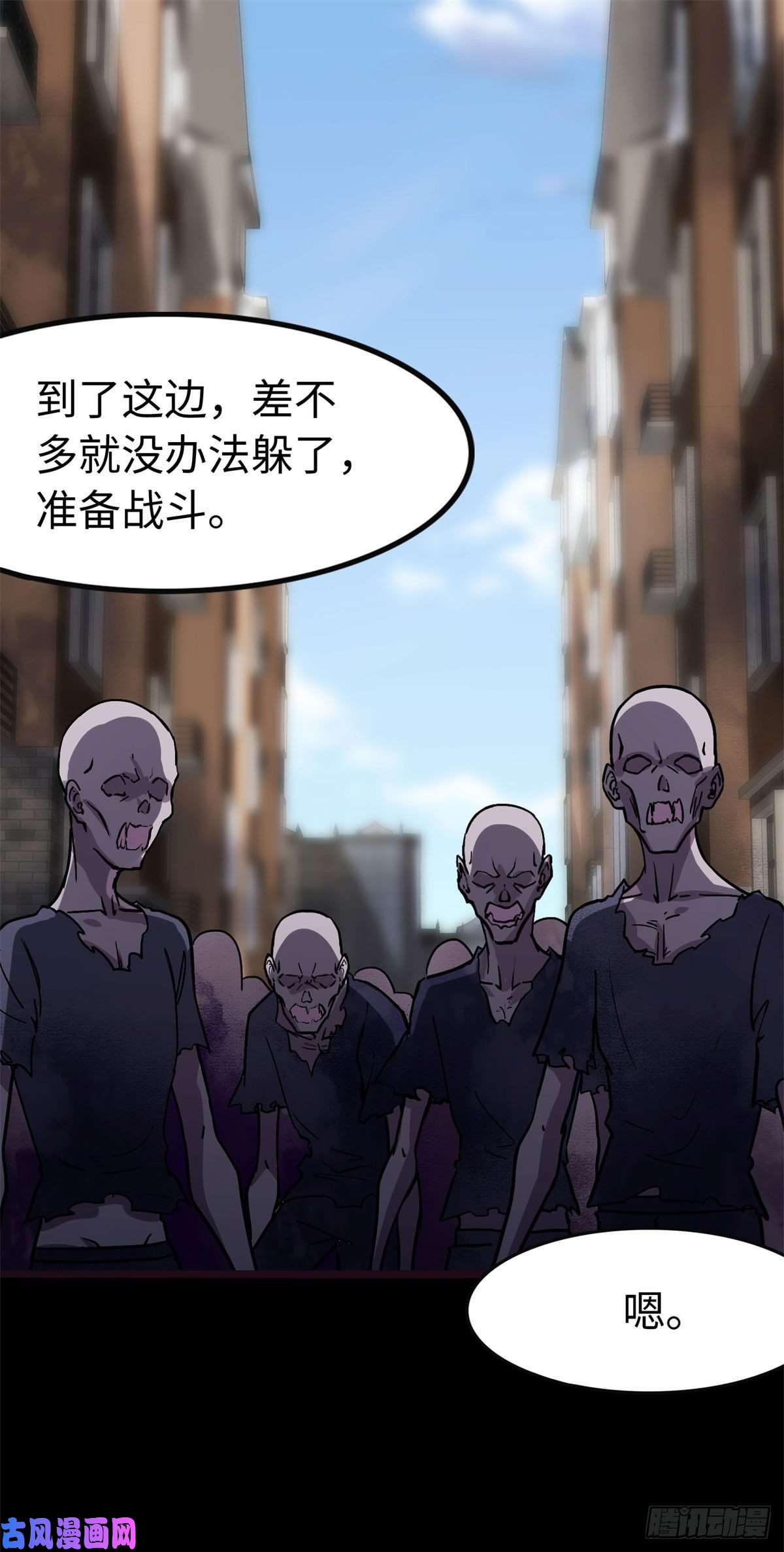 我的病毒女友（移动版）289