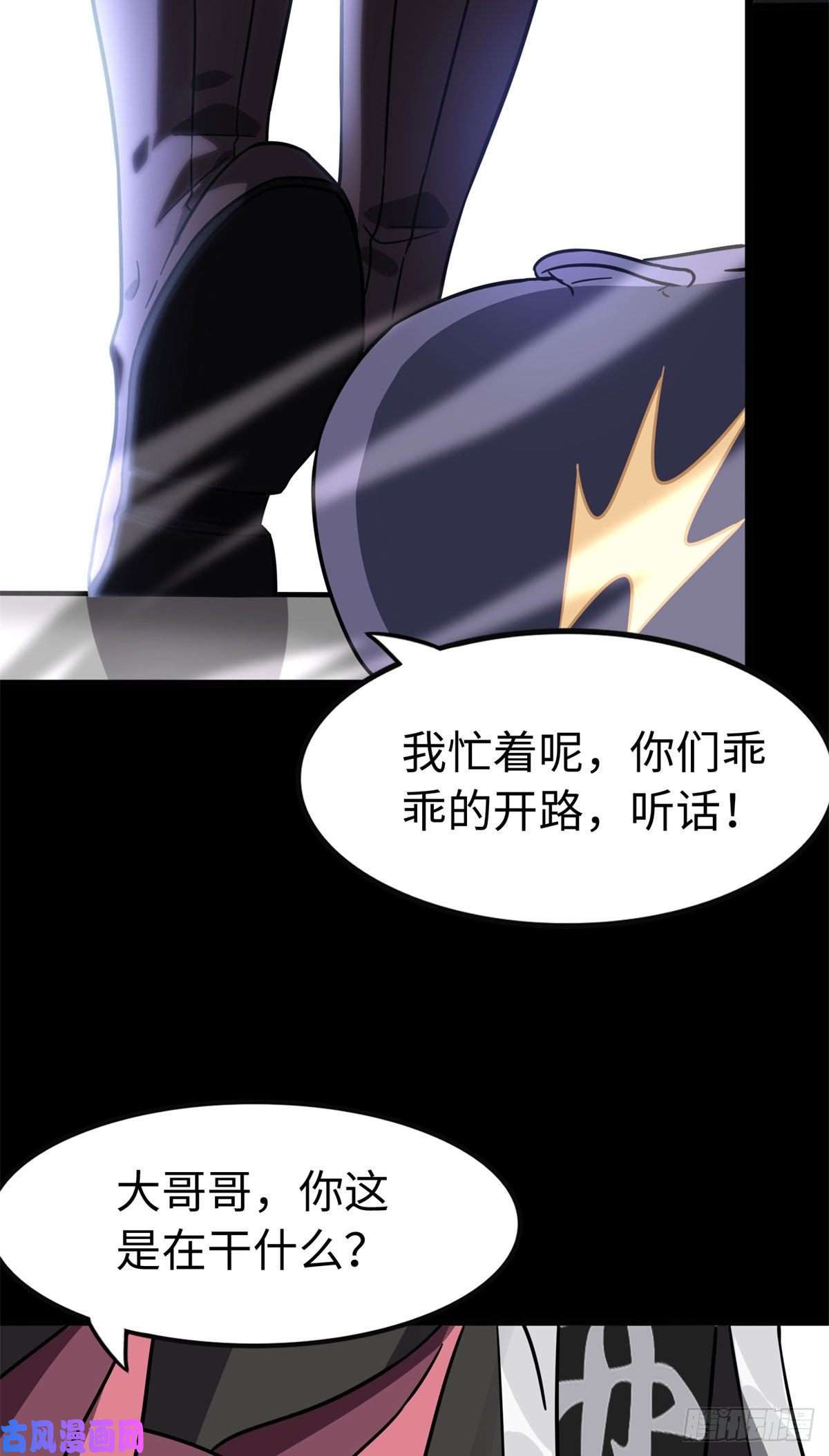 我的病毒女友（移动版）289