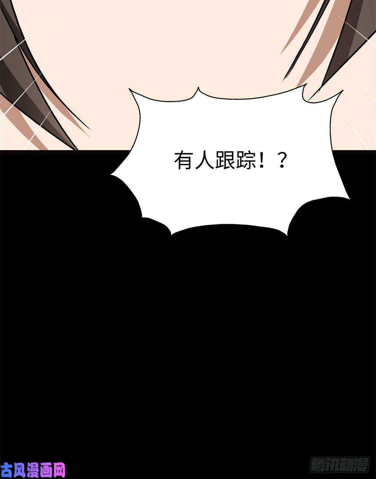 我的病毒女友（移动版）289
