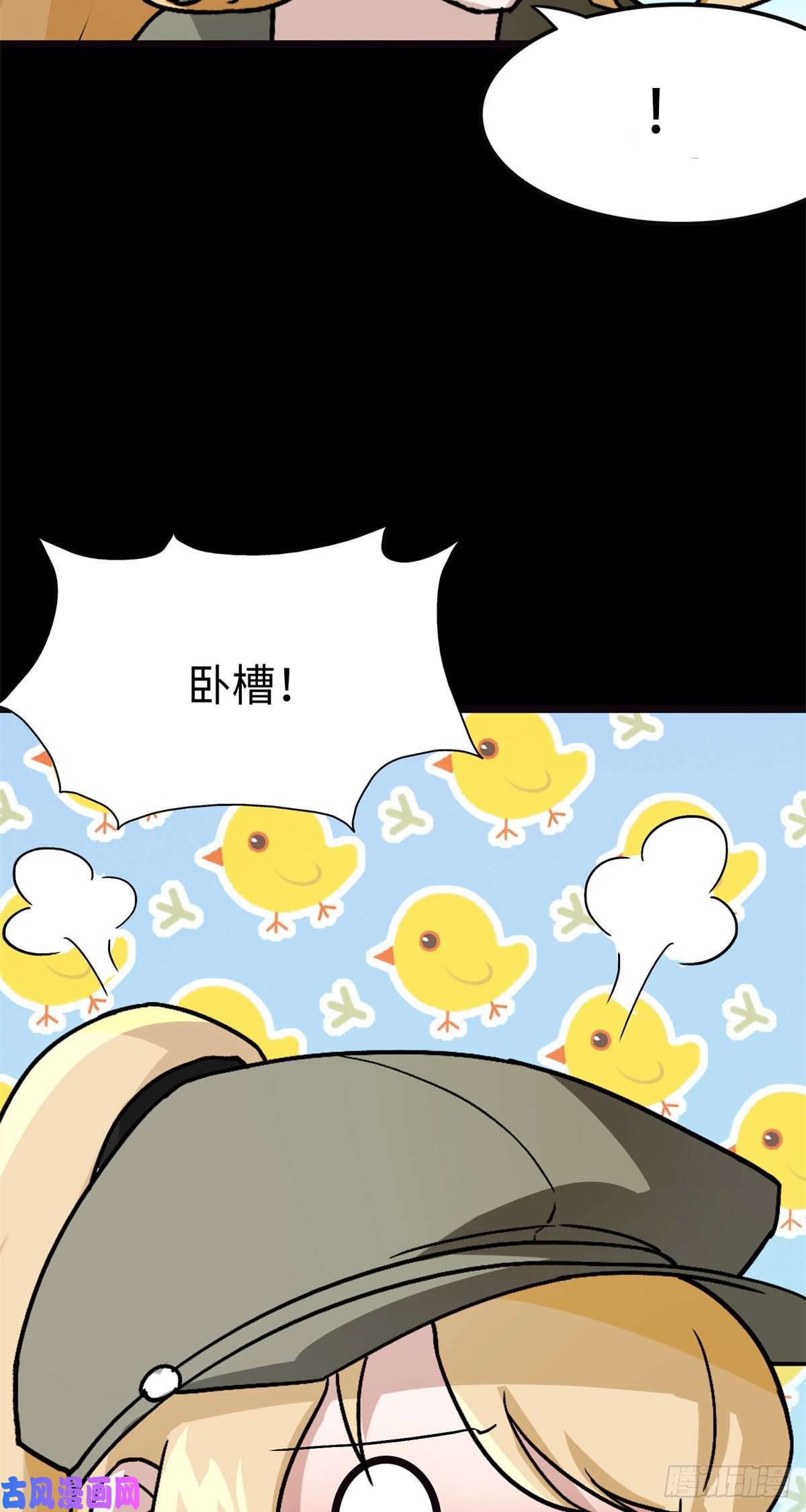 我的病毒女友（移动版）289