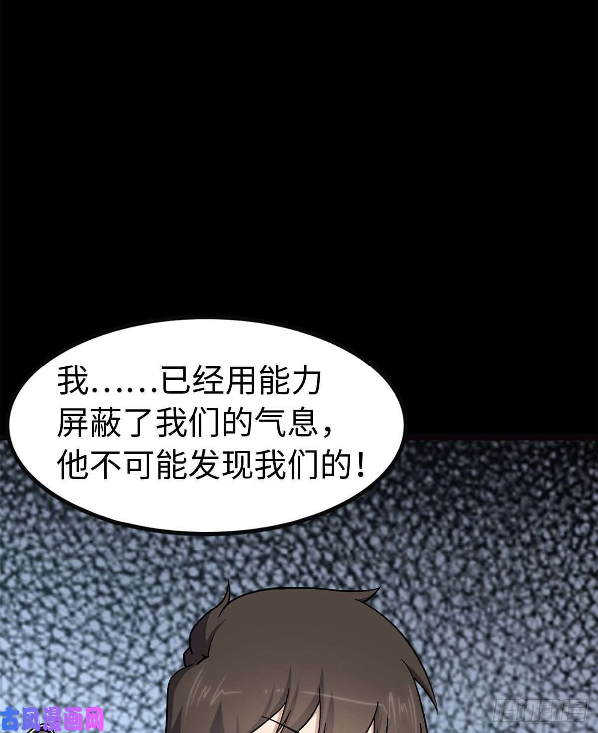 我的病毒女友（移动版）290