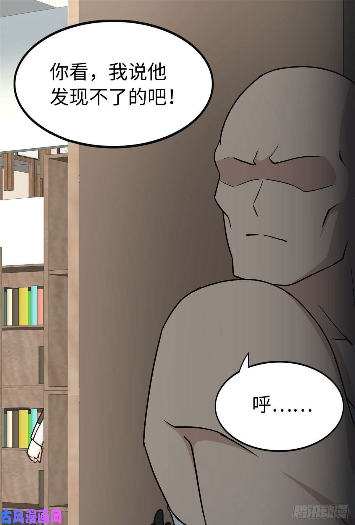 我的病毒女友（移动版）290