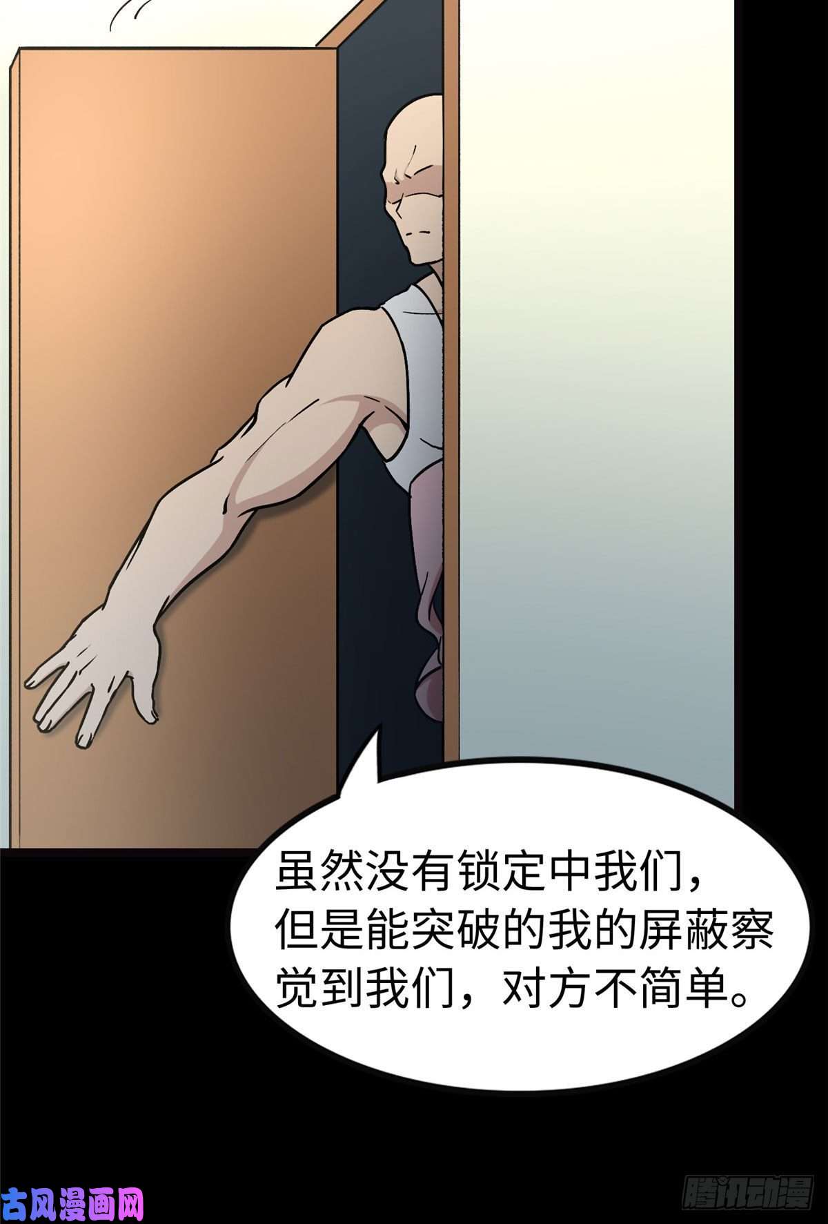我的病毒女友（移动版）290