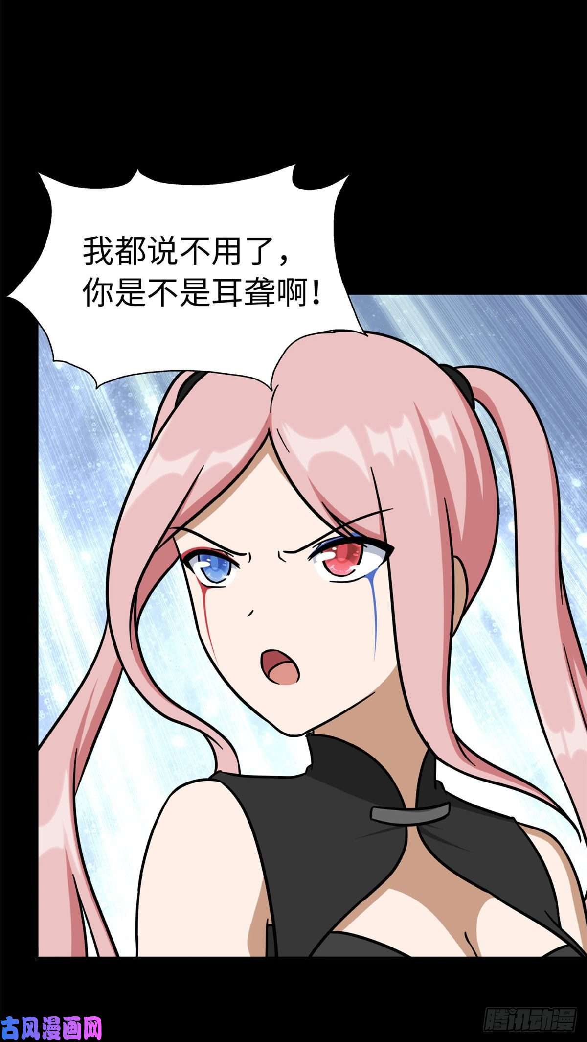 我的病毒女友（移动版）290