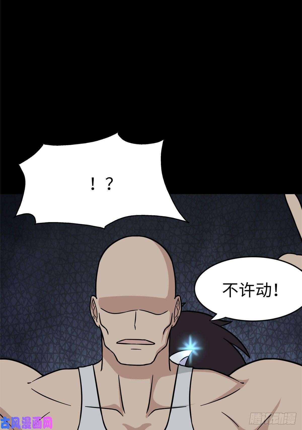 我的病毒女友（移动版）290