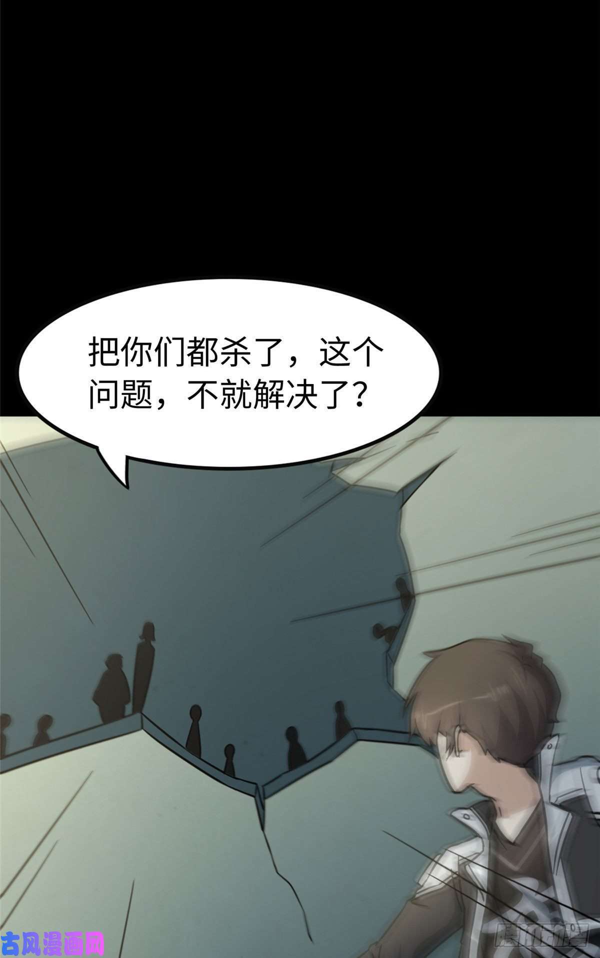 我的病毒女友（移动版）290