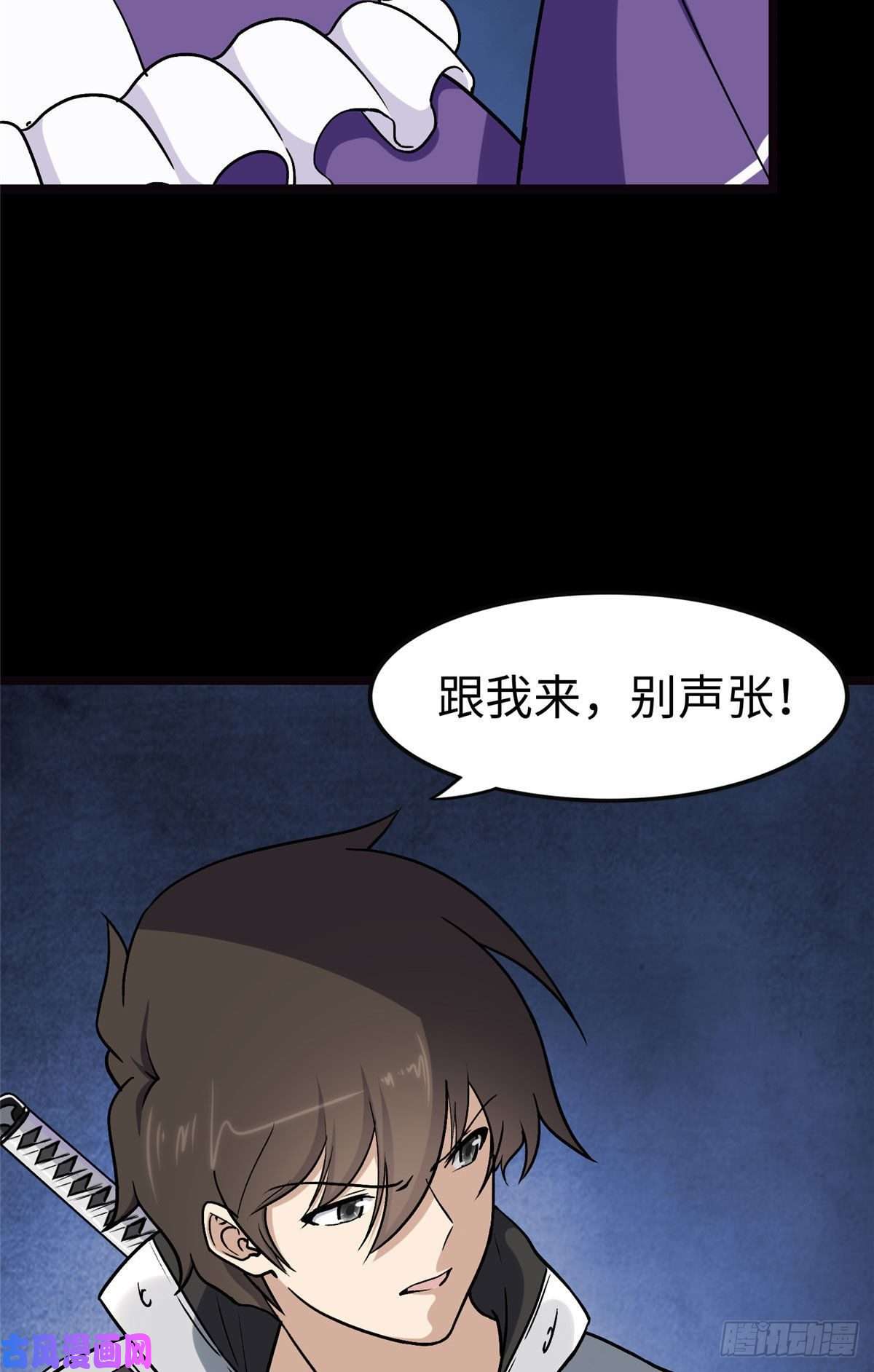 我的病毒女友（移动版）290