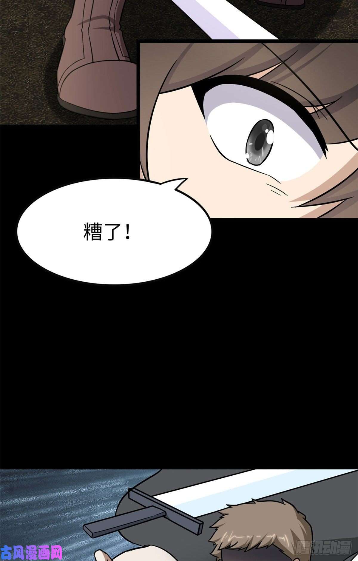 我的病毒女友（移动版）290
