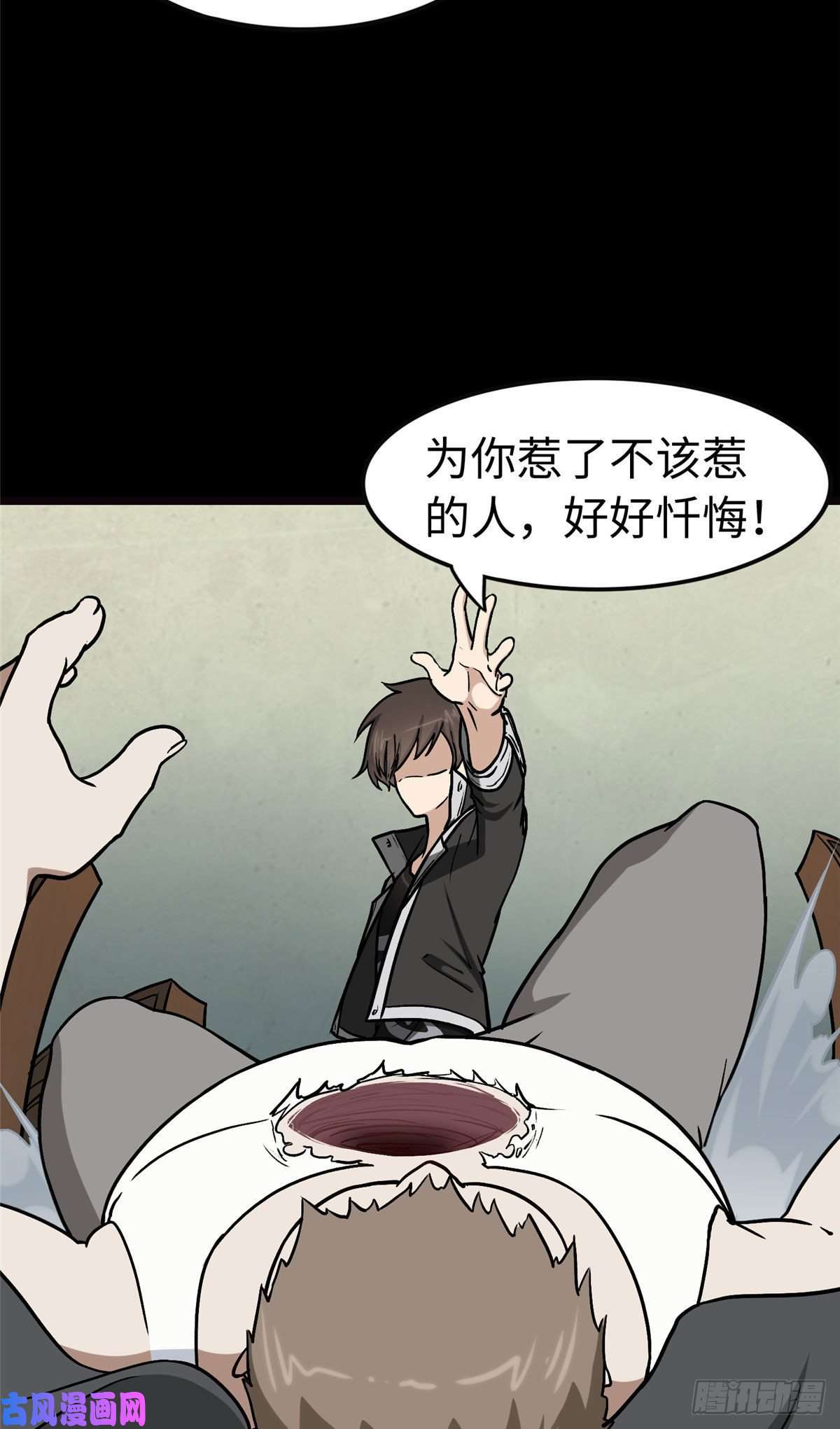 我的病毒女友（移动版）290