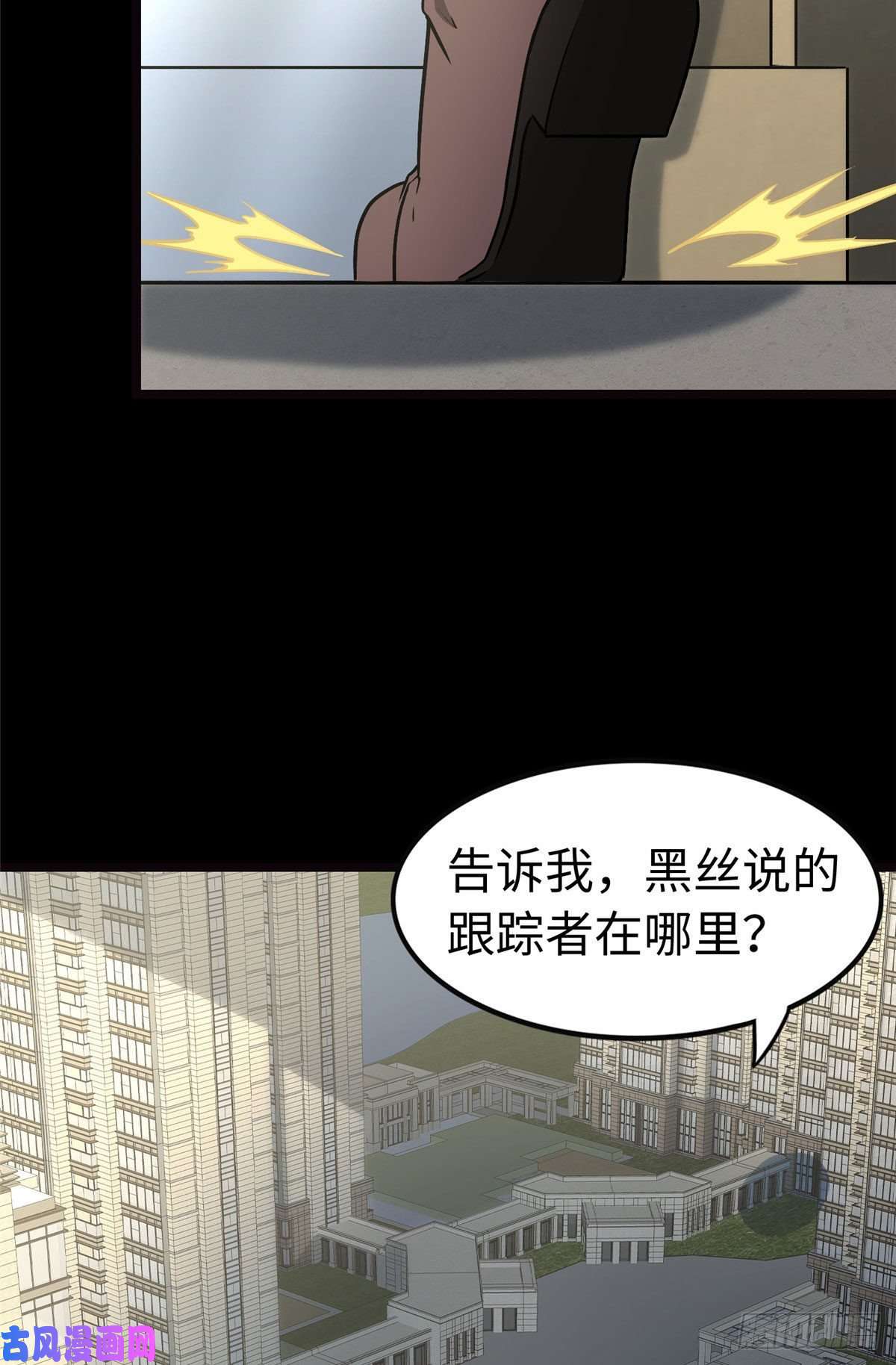 我的病毒女友（移动版）290
