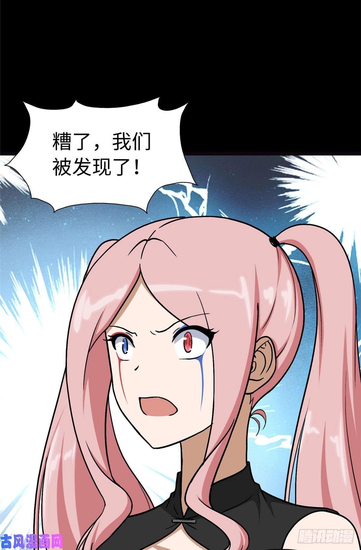 我的病毒女友（移动版）290