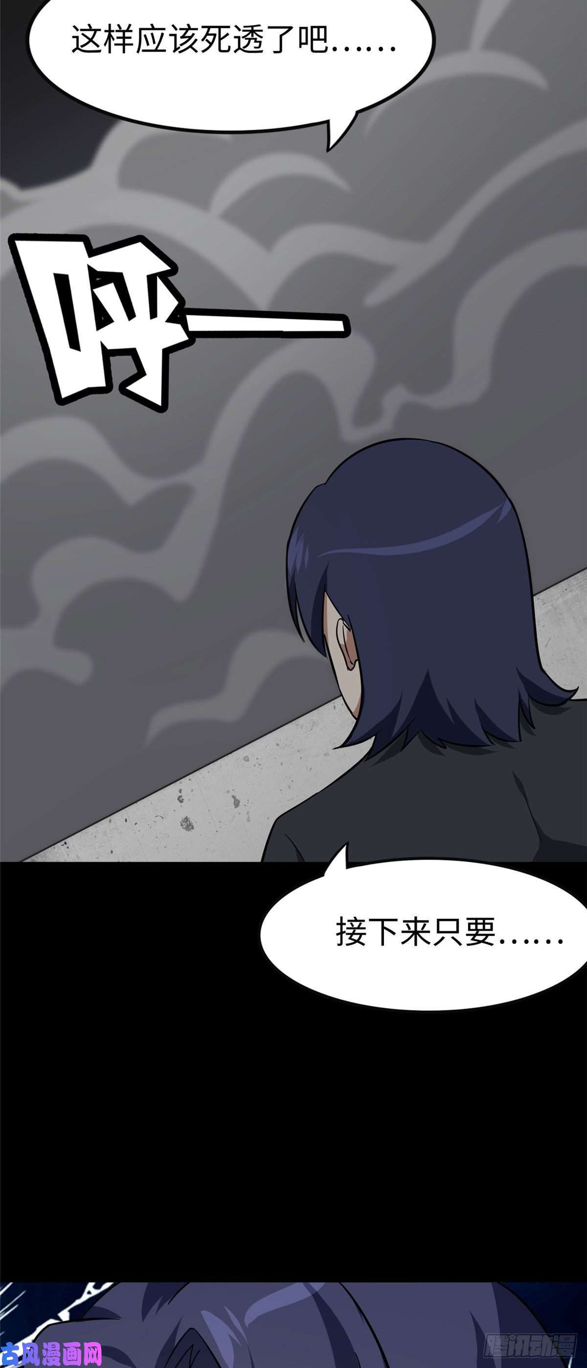 我的病毒女友（移动版）291