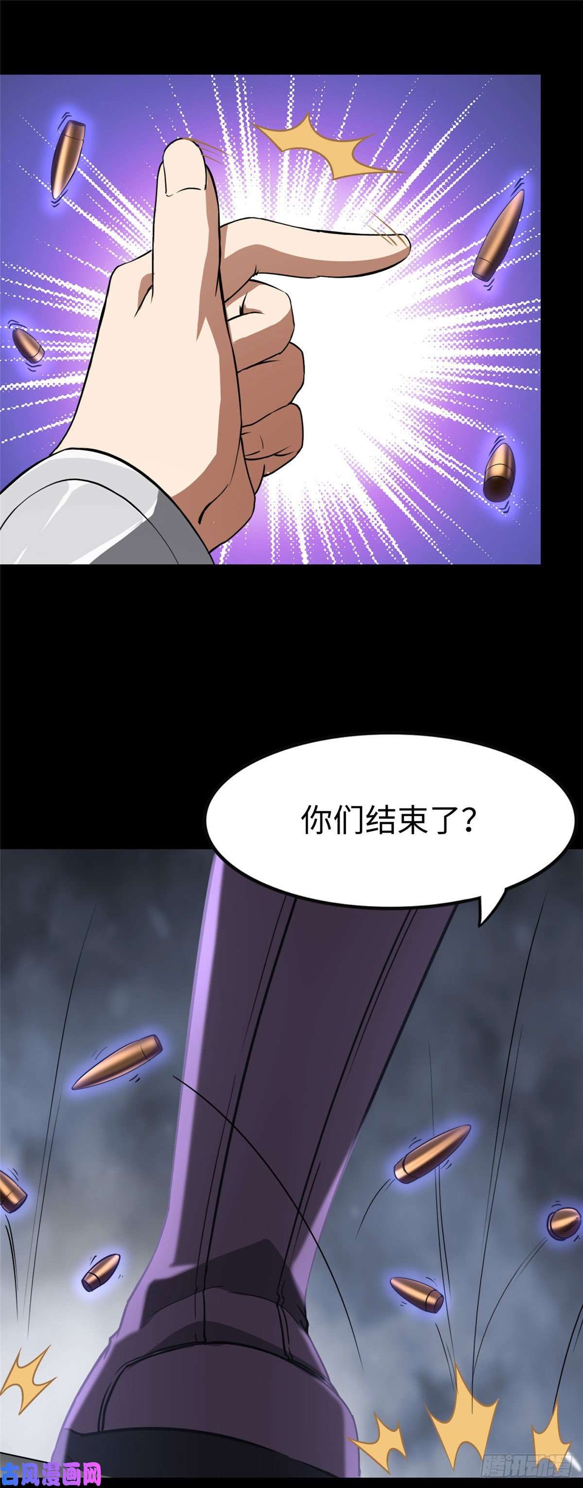 我的病毒女友（移动版）291