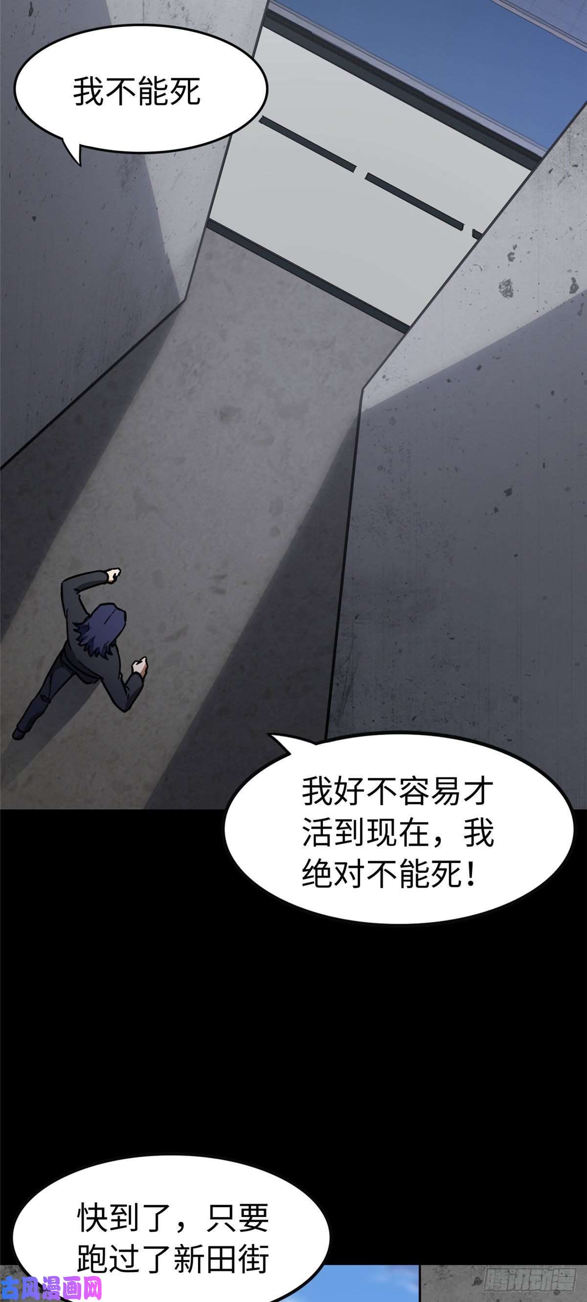 我的病毒女友（移动版）291